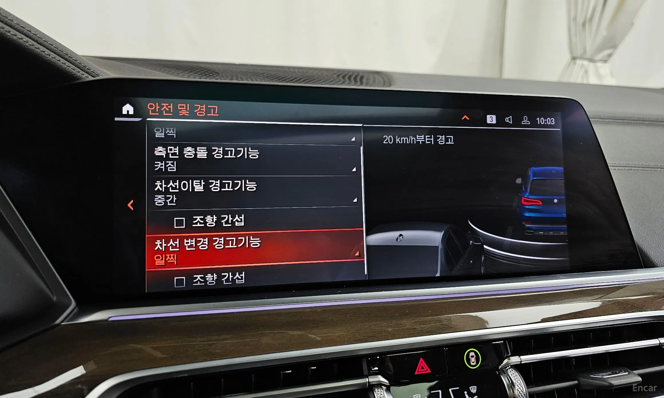 BMW X5 (G05) превью 16