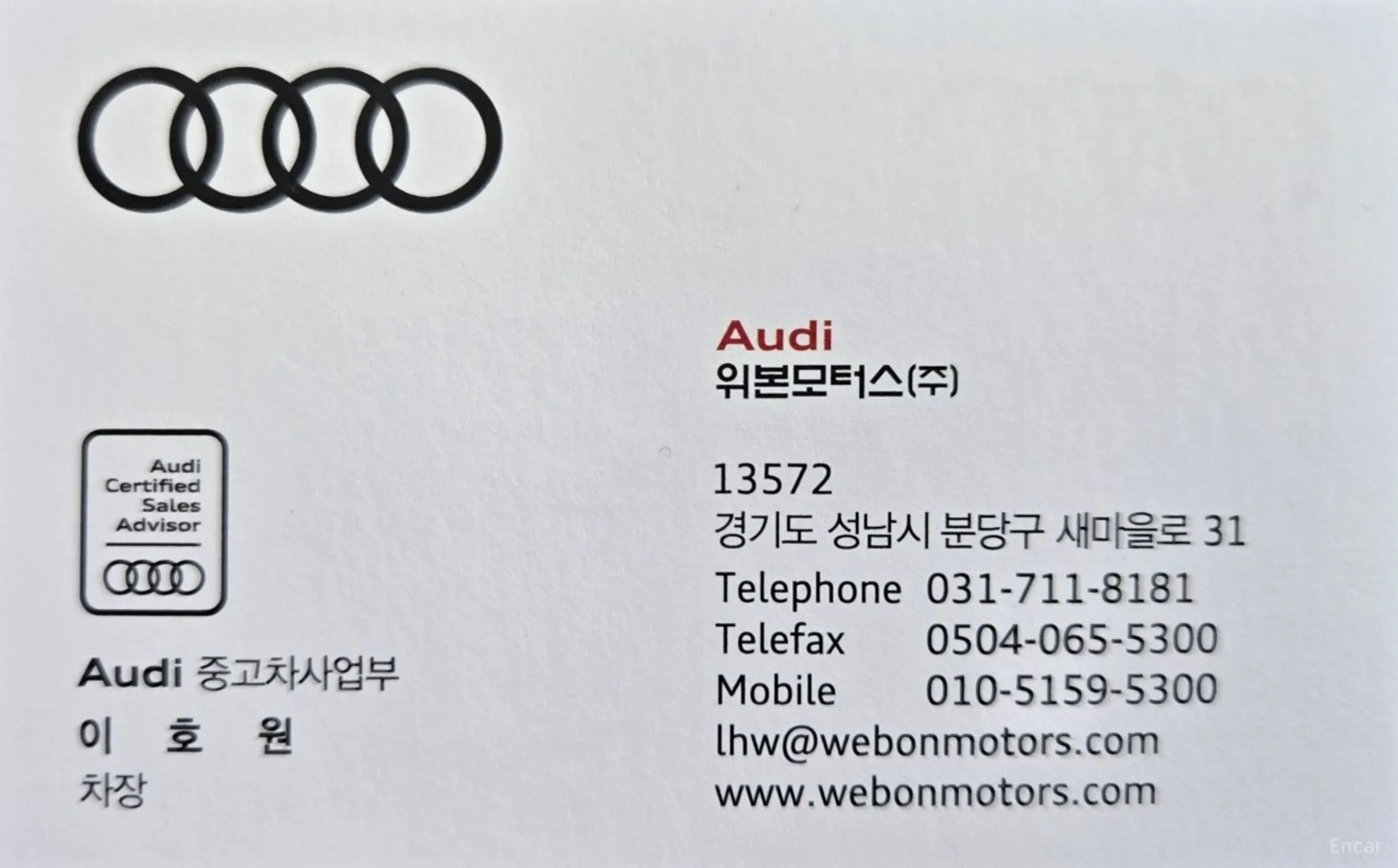 Audi Q8 (4M) превью 3