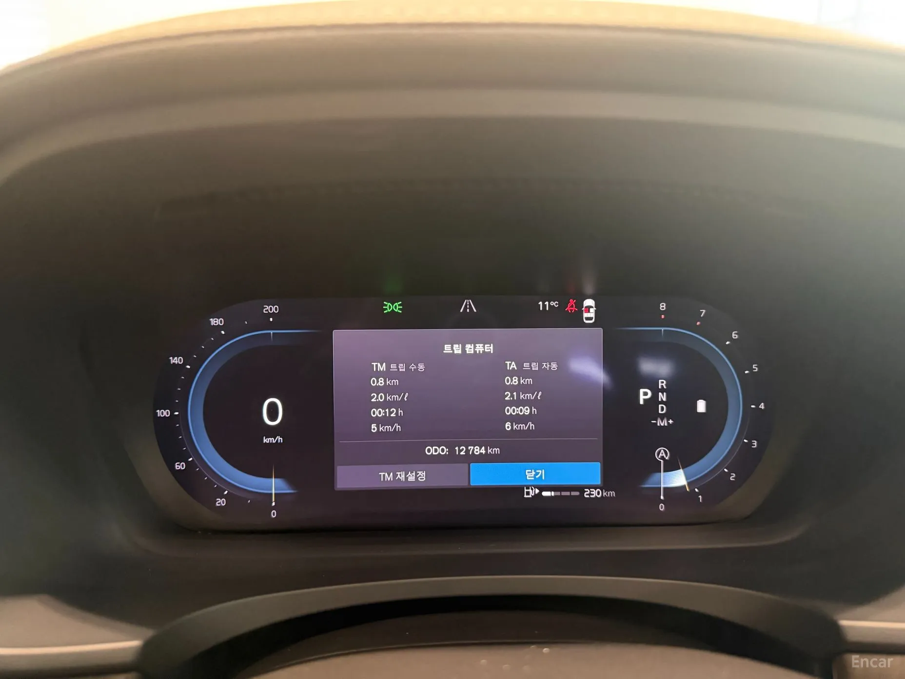 Volvo S90 превью 8