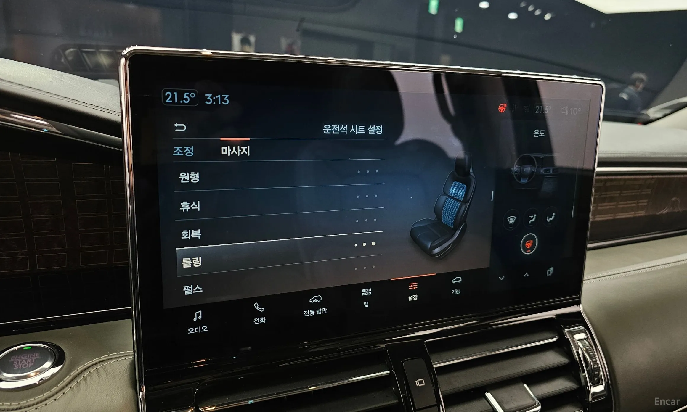 Lincoln Navigator 4th generation превью 15