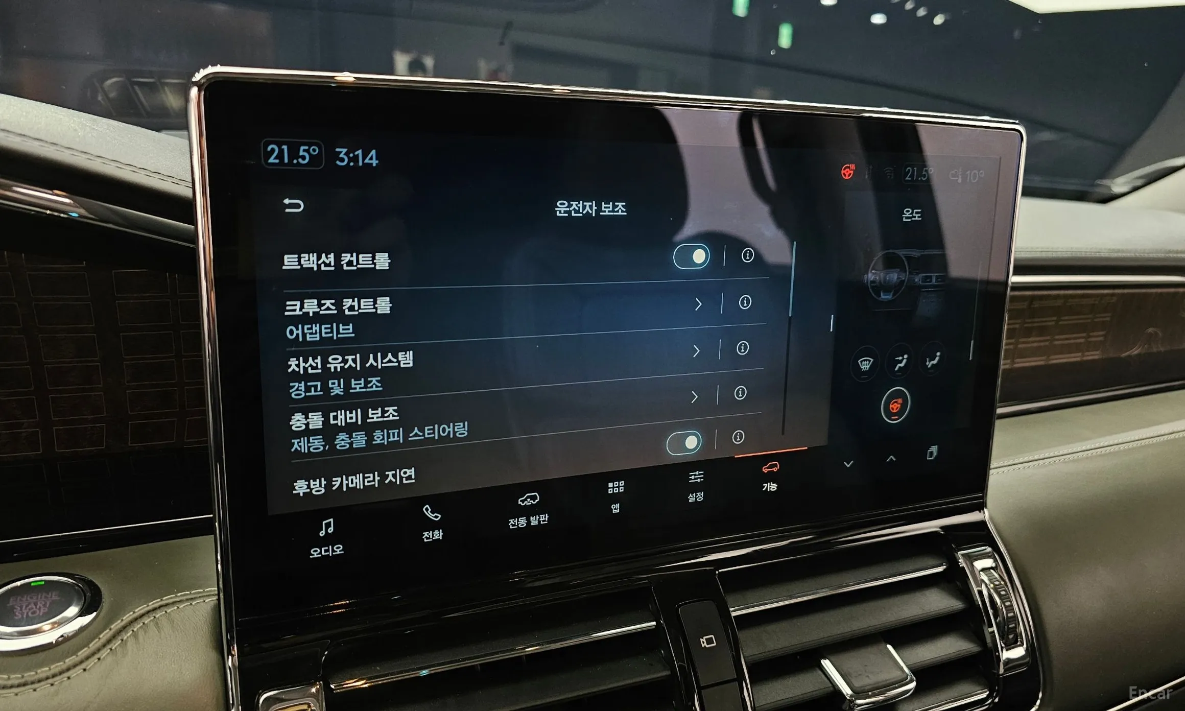 Lincoln Navigator 4th generation превью 16
