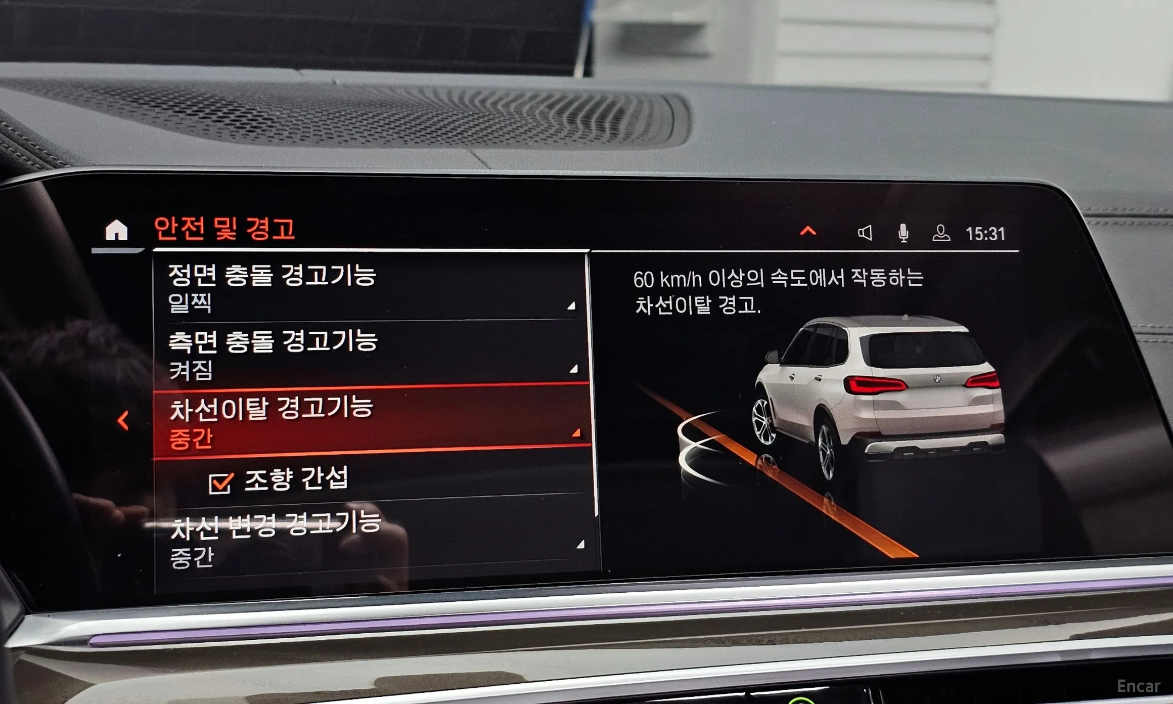 BMW X5 (G05) превью 16