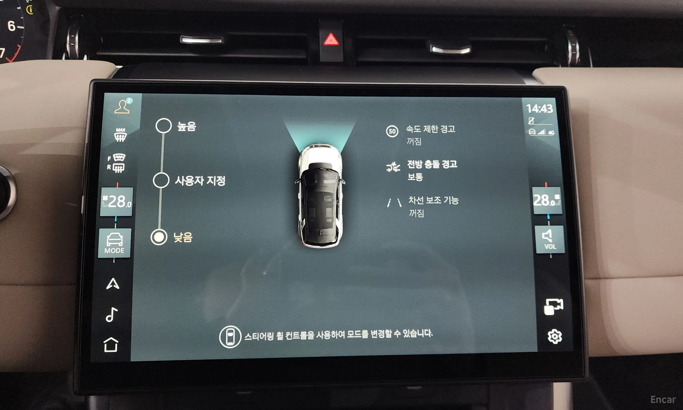 Land Rover Discovery Sports превью 16