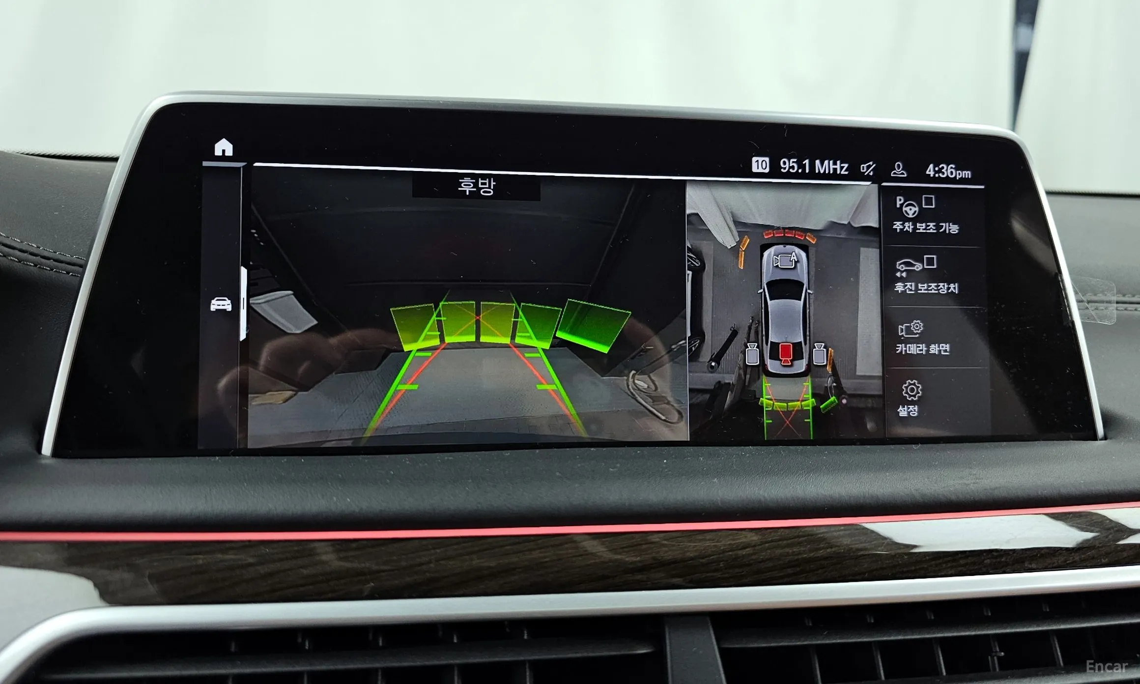 BMW 7 Series (G11) превью 15