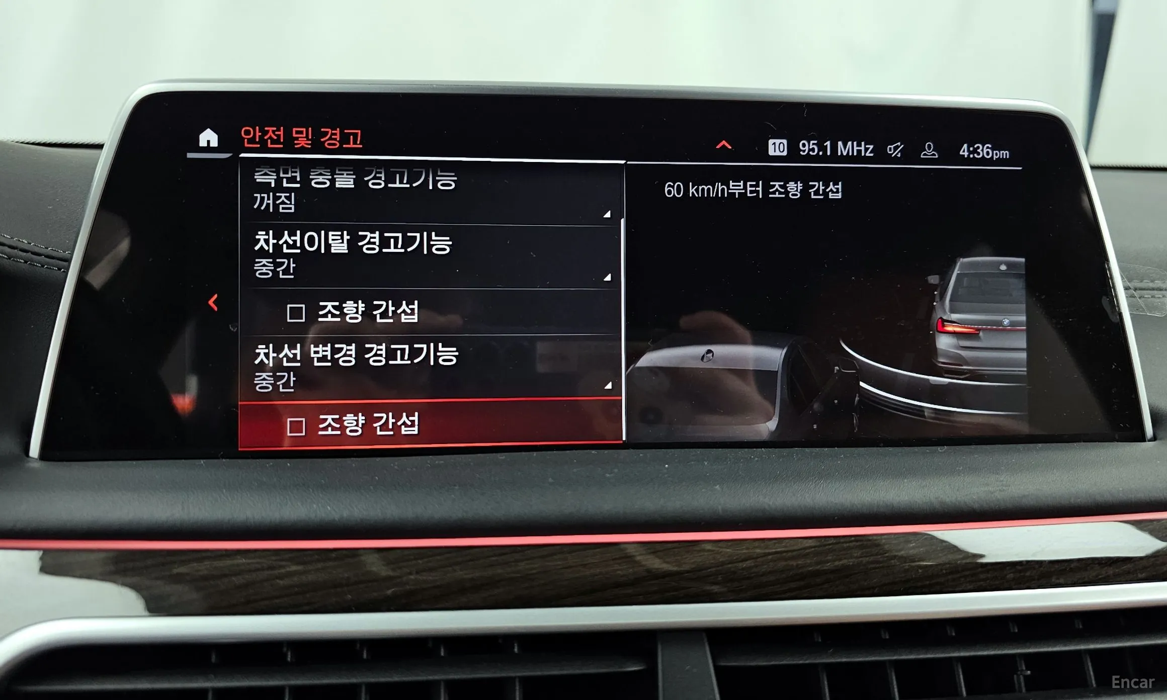 BMW 7 Series (G11) превью 16