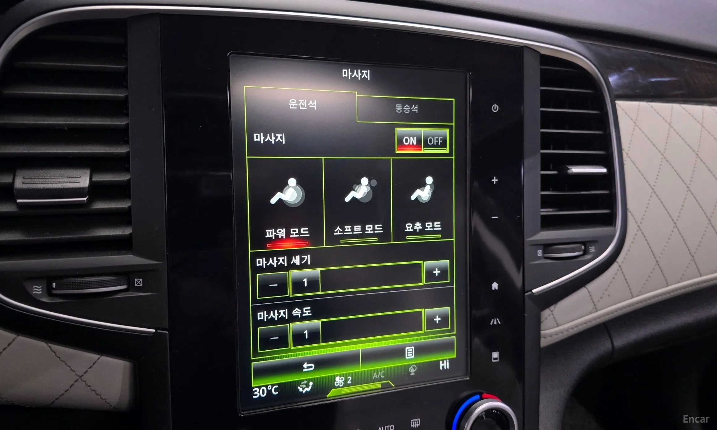 Renault Korea (Samsung) SM6 превью 18