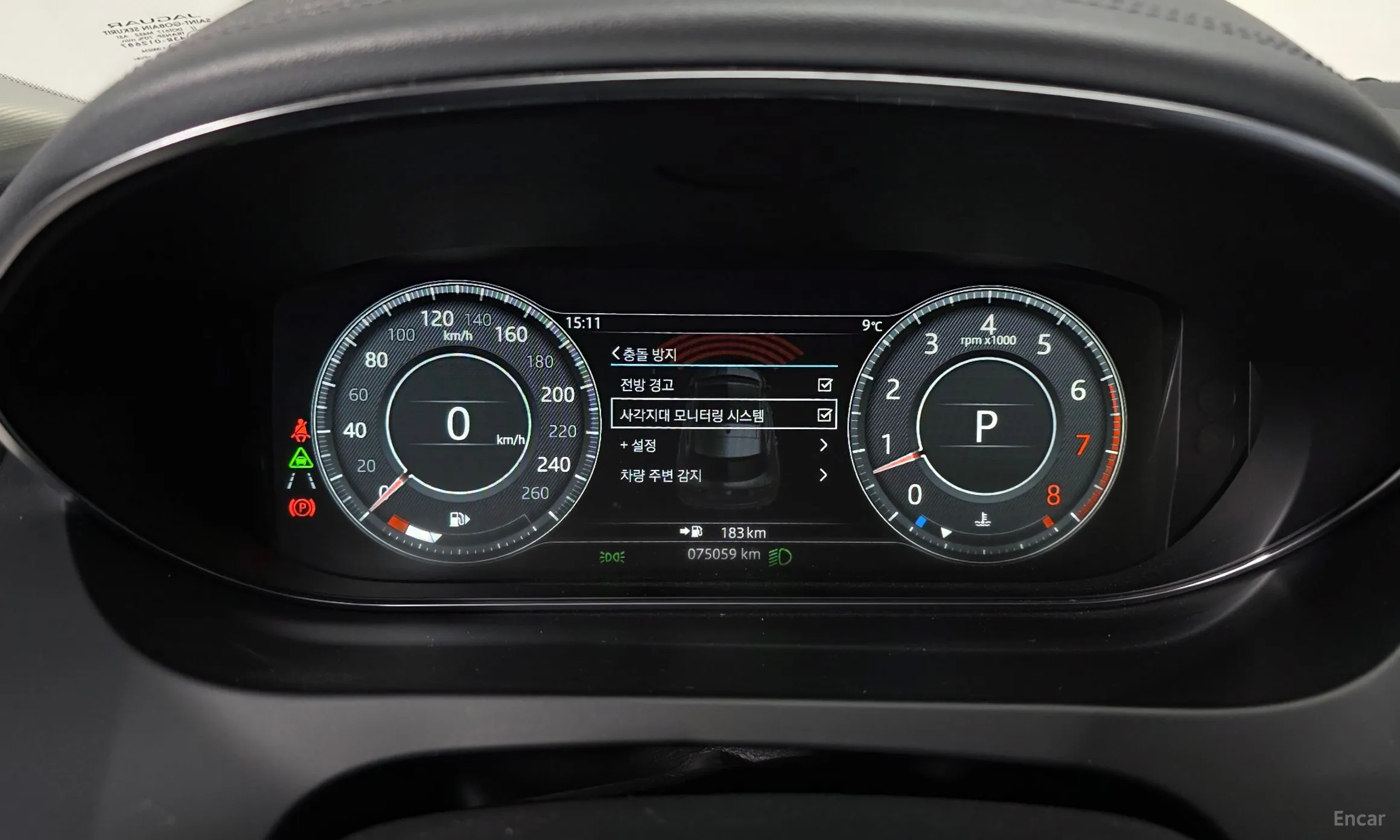 Jaguar E-PACE превью 8