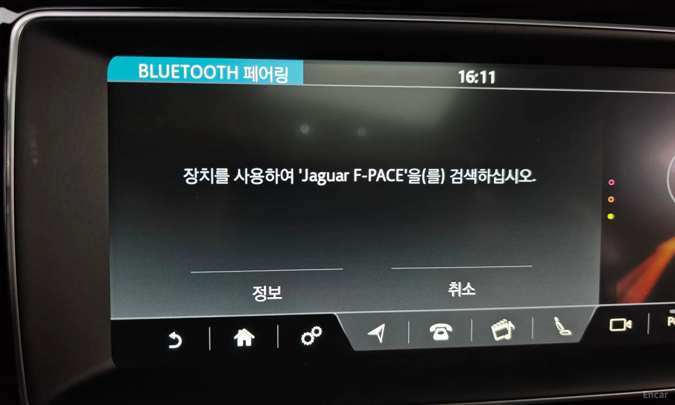 Jaguar F-PACE превью 17
