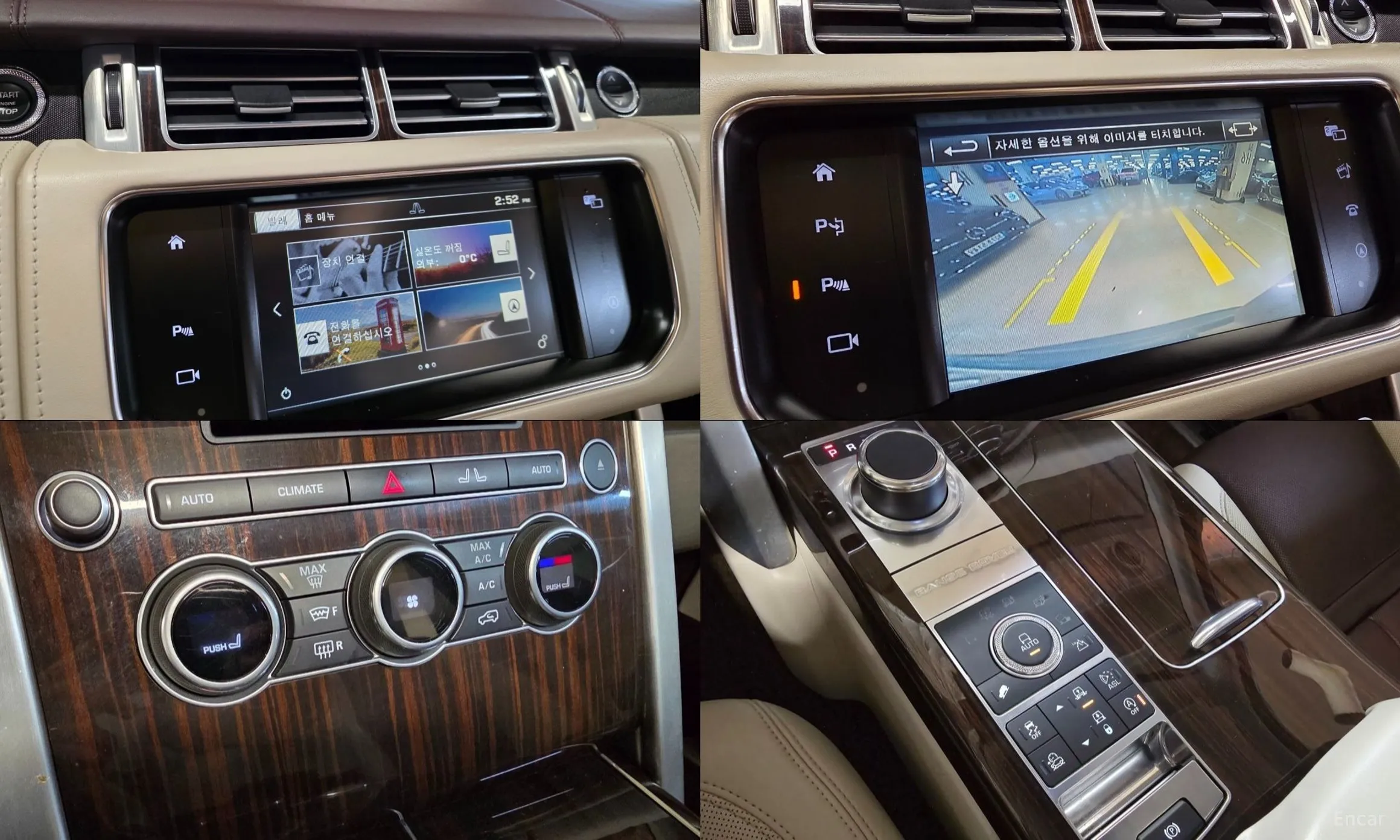 Land Rover Range Rover 4th Generation превью 12