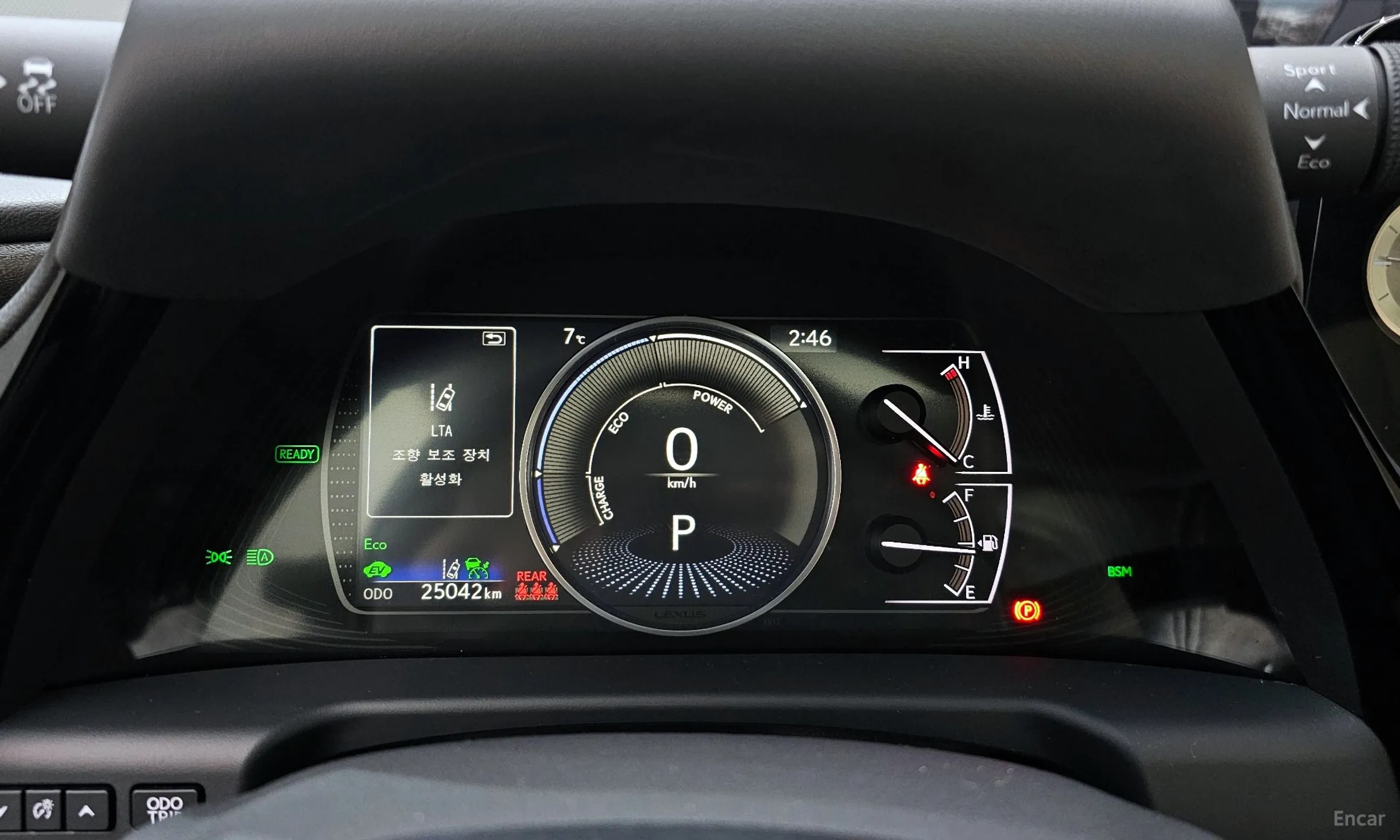 Lexus ES300h 7th Generation превью 8