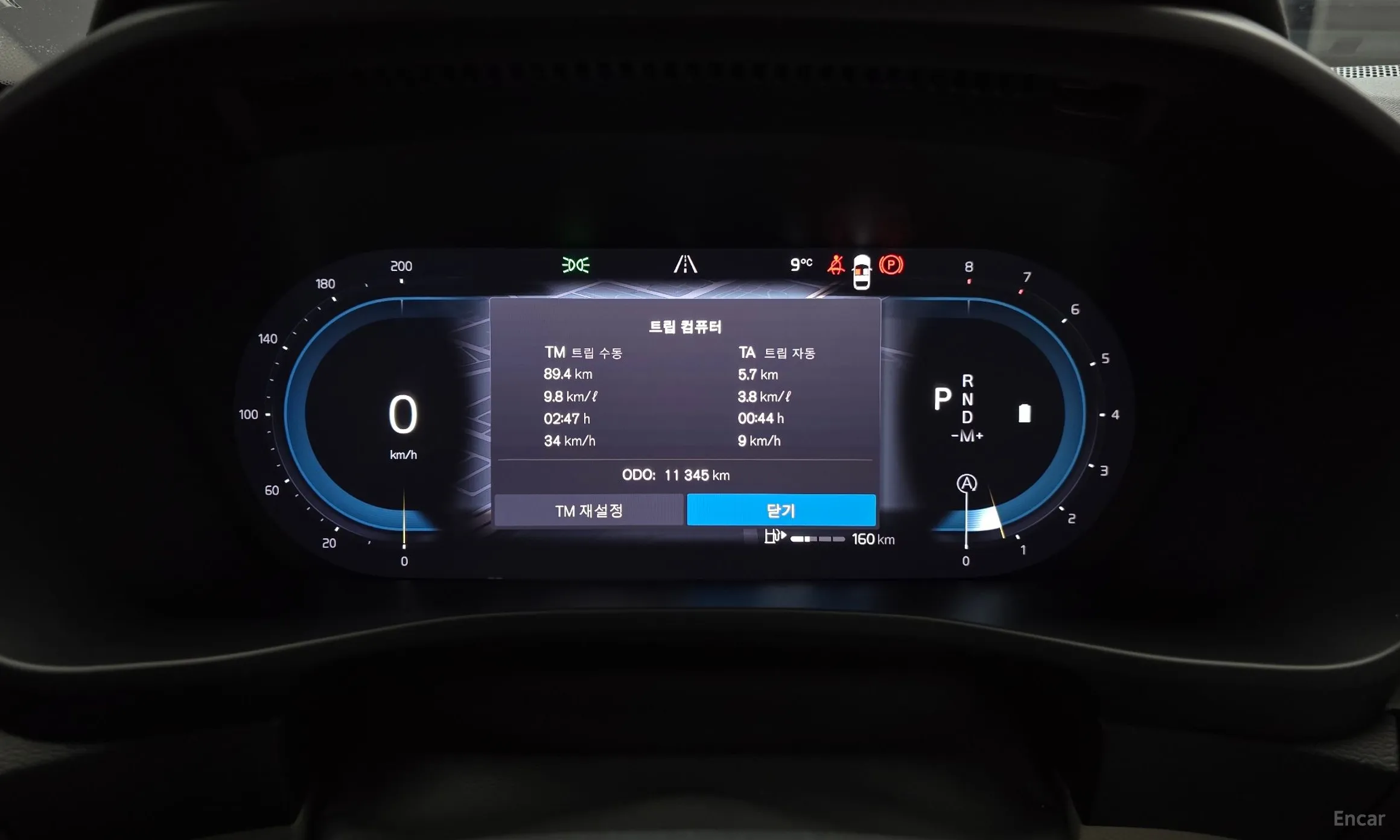 Volvo XC40 превью 8