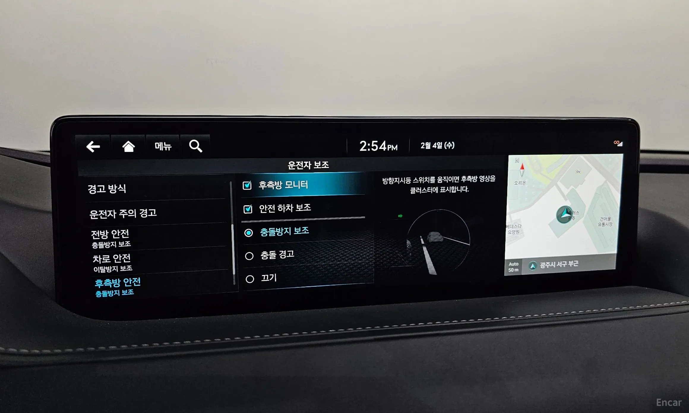 Genesis G80 (RG3) превью 16