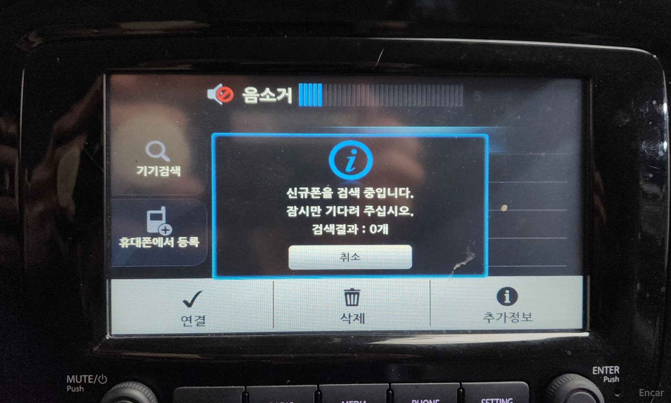 Renault Korea (Samsung) QM3 превью 18