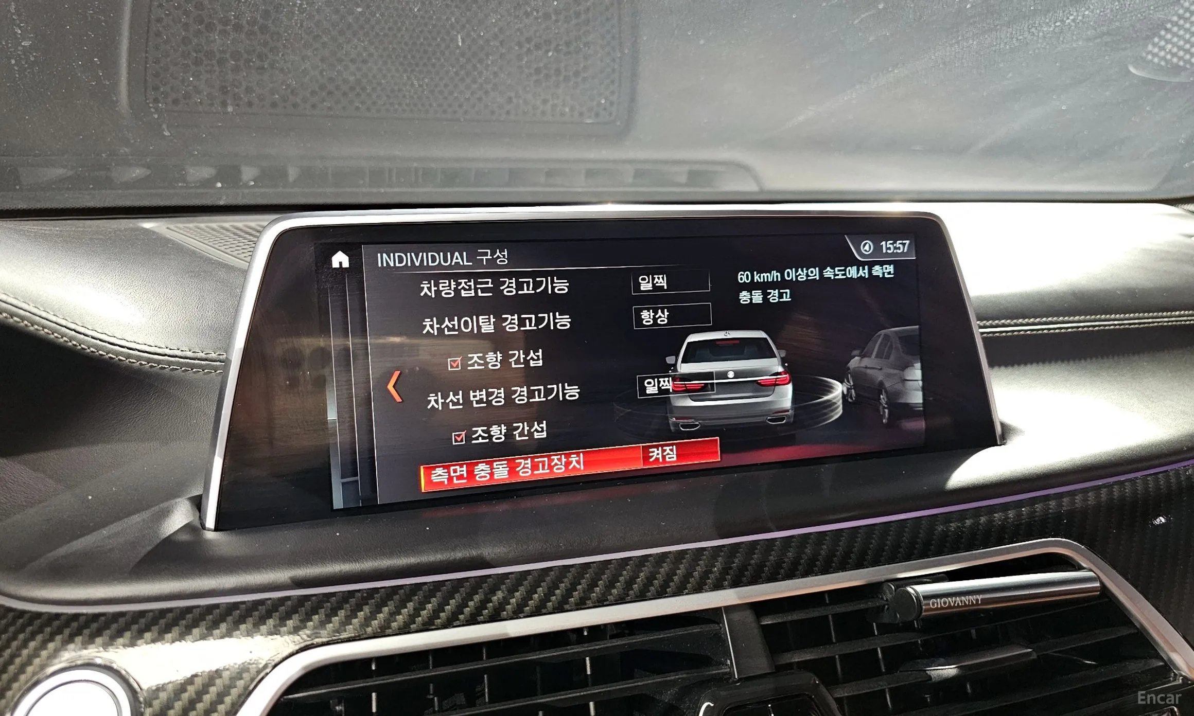 BMW 7 Series (G11) превью 15