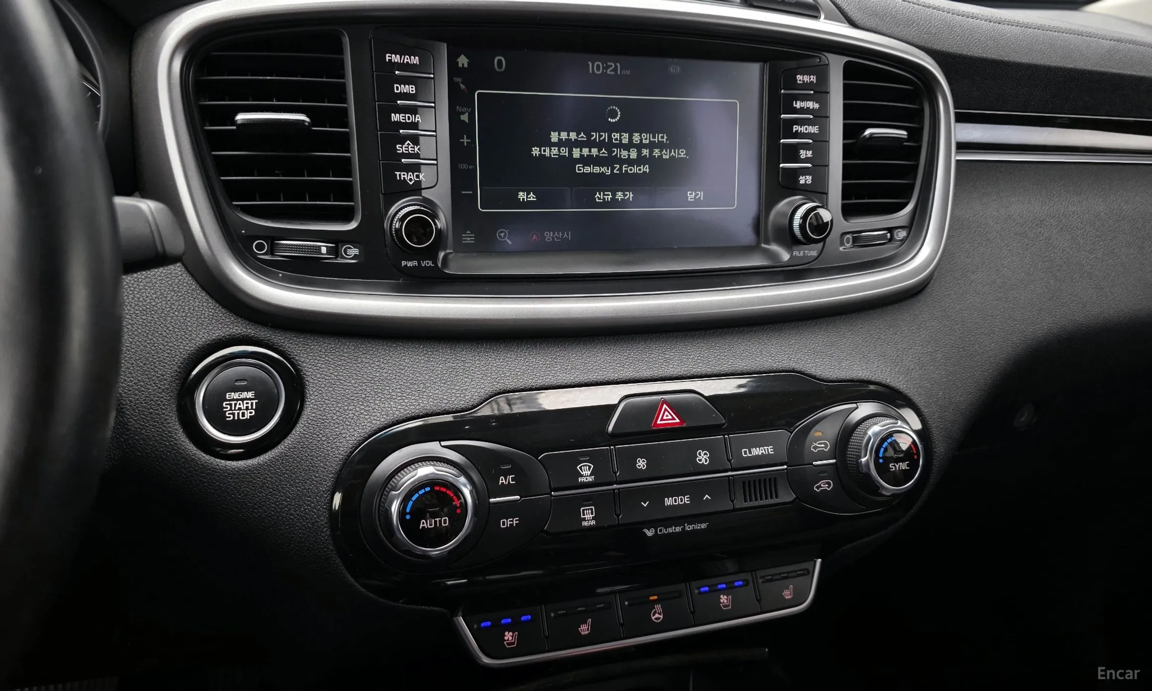 Kia Sorento превью 14