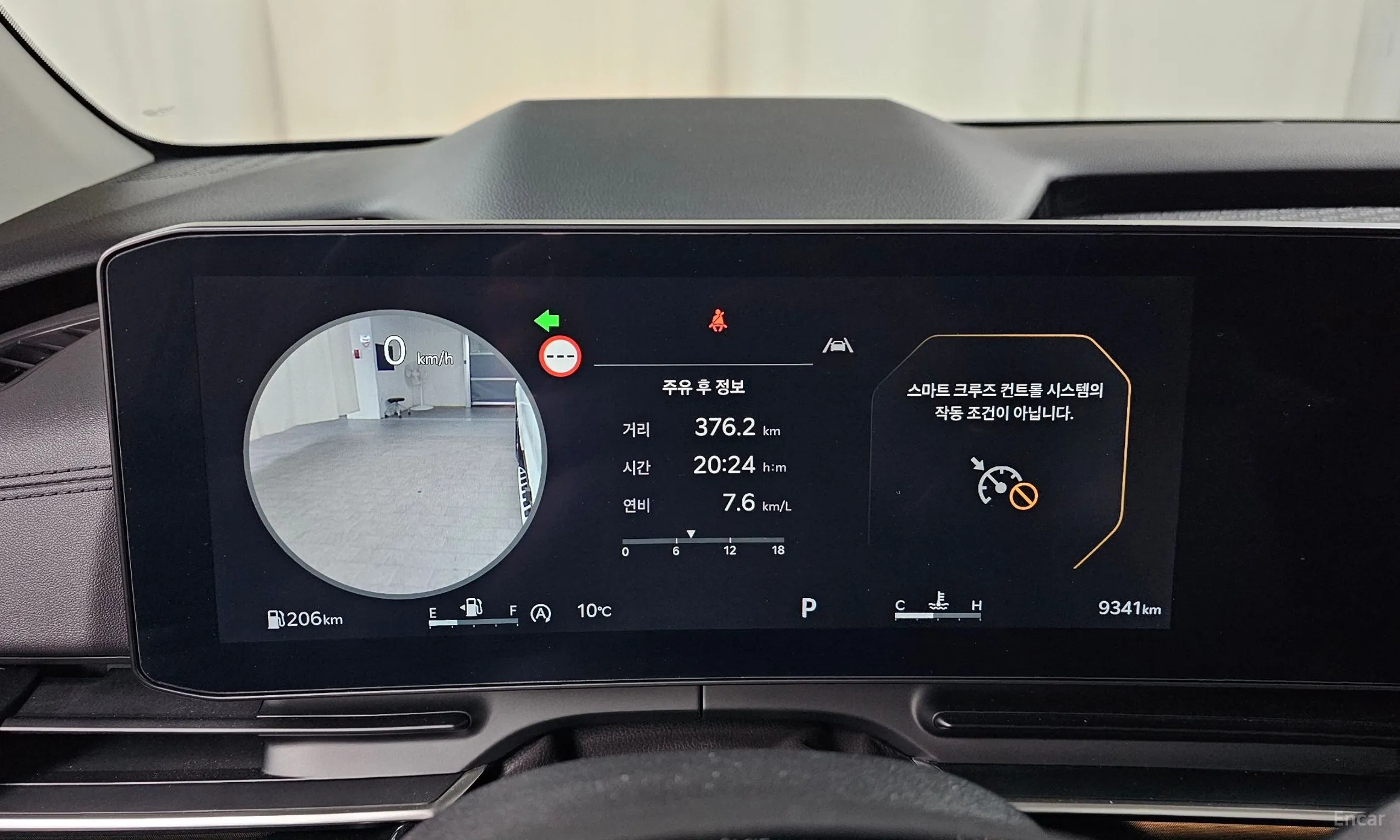Kia Carnival 4th Generation превью 8