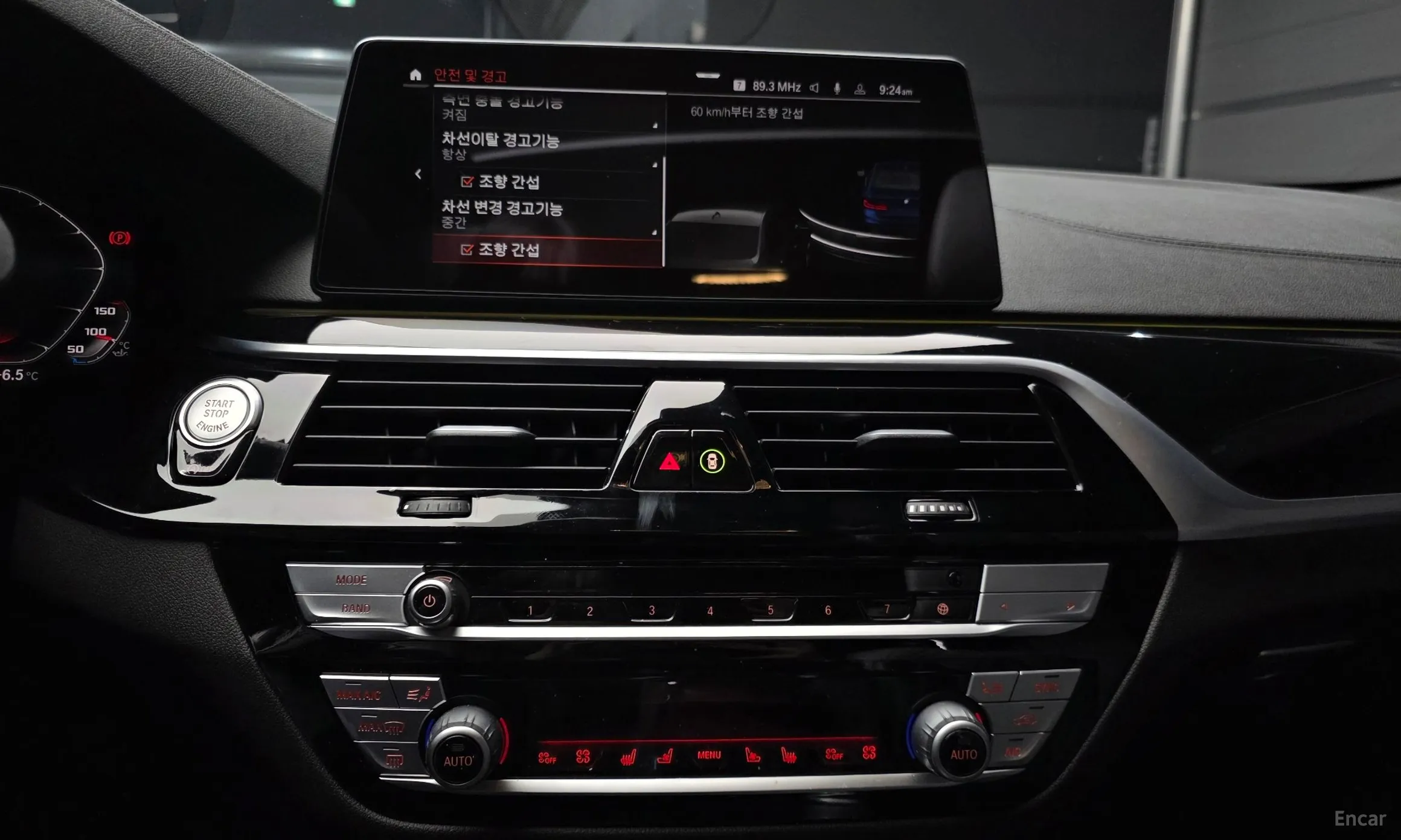 BMW 5 Series (G30) превью 14