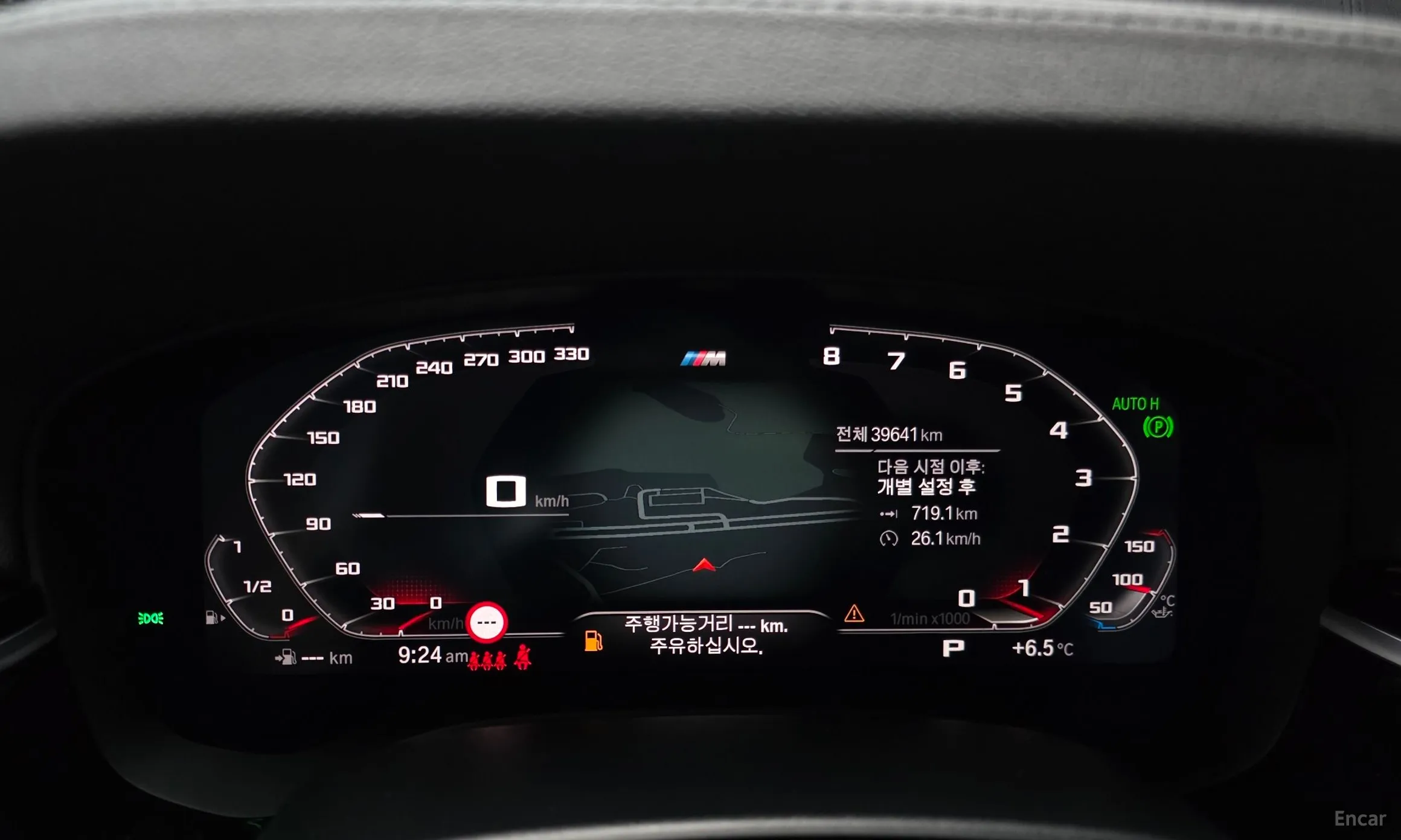 BMW 5 Series (G30) превью 8