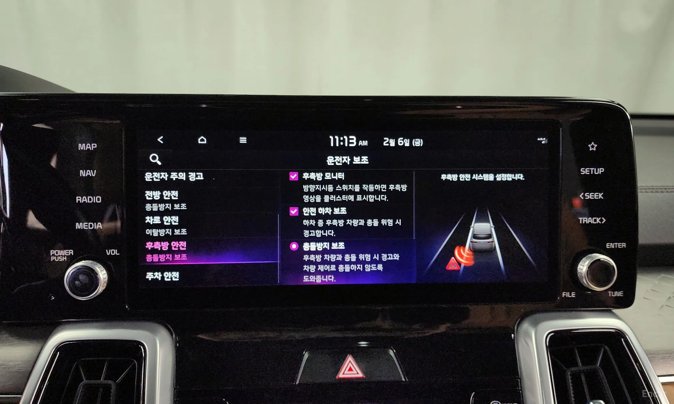 Kia Sorento 4th generation превью 16