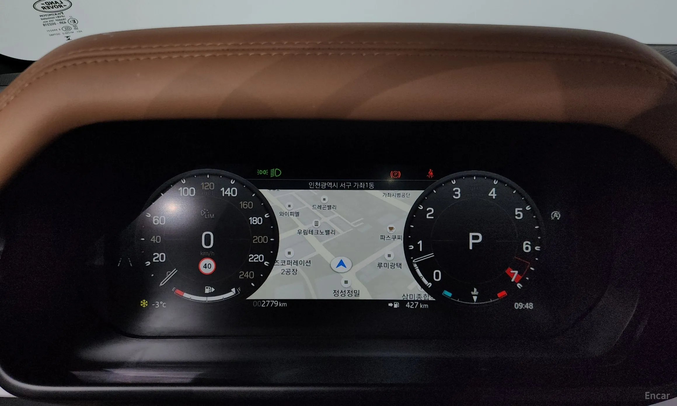 Land Rover Defender (L663) превью 8