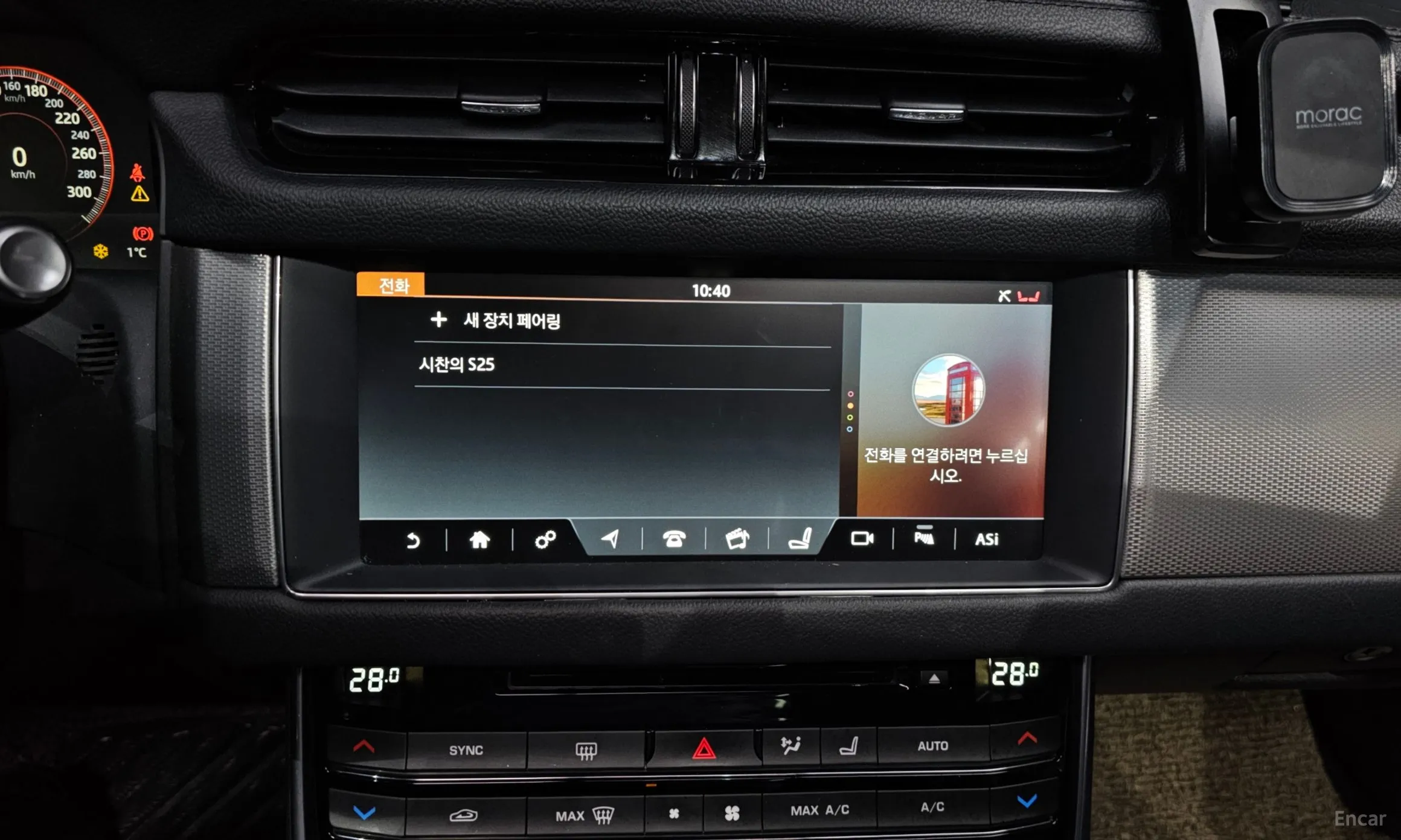 Jaguar XF (x260) превью 18
