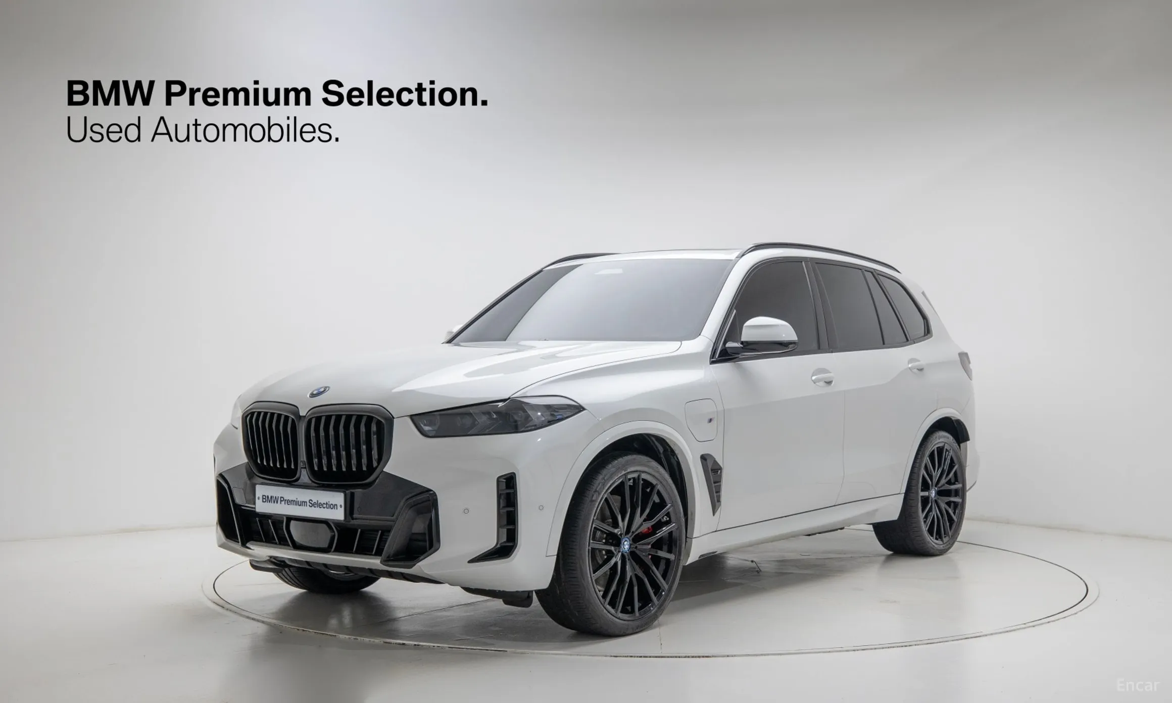 X5 (G05)