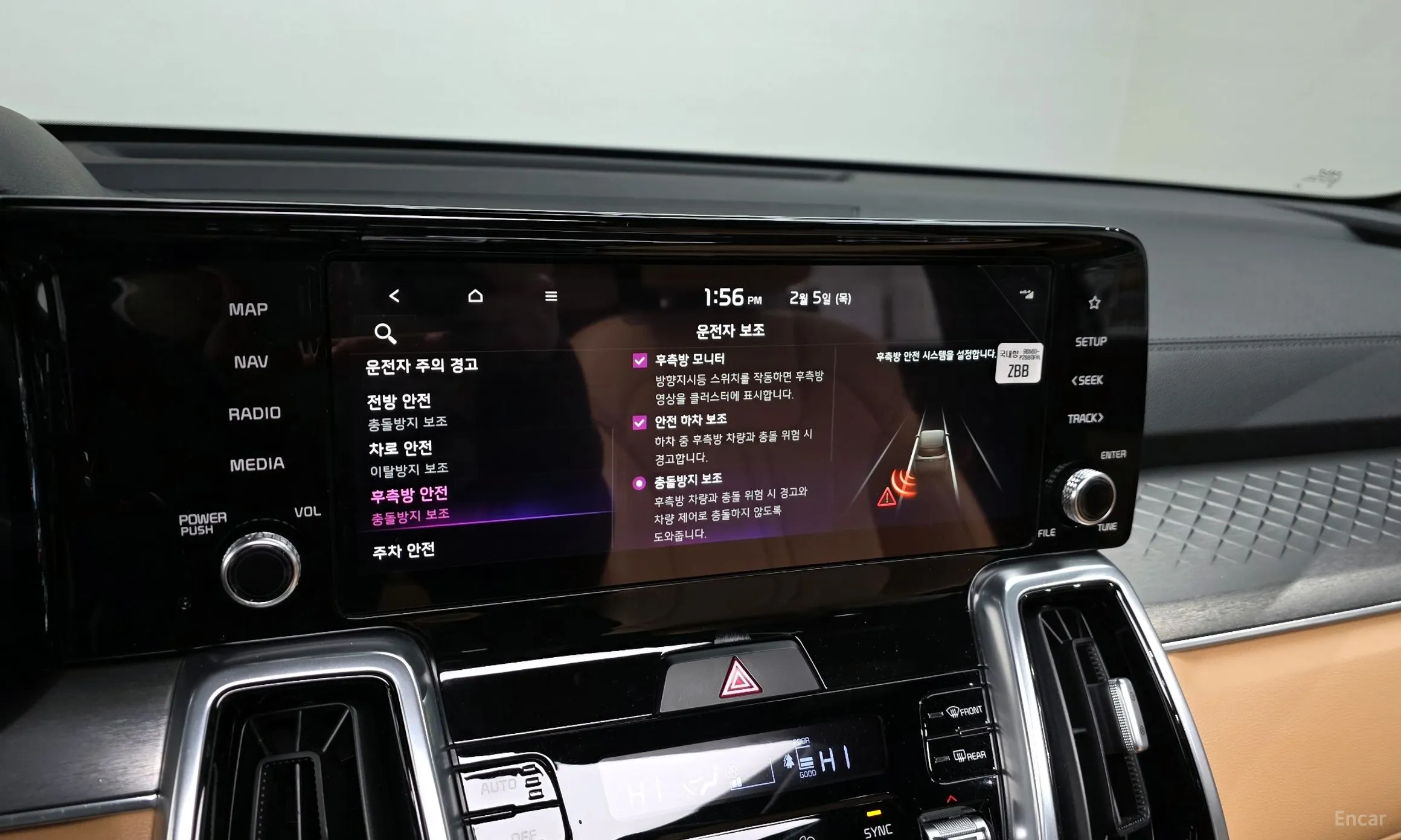 Kia Sorento 4th generation превью 16