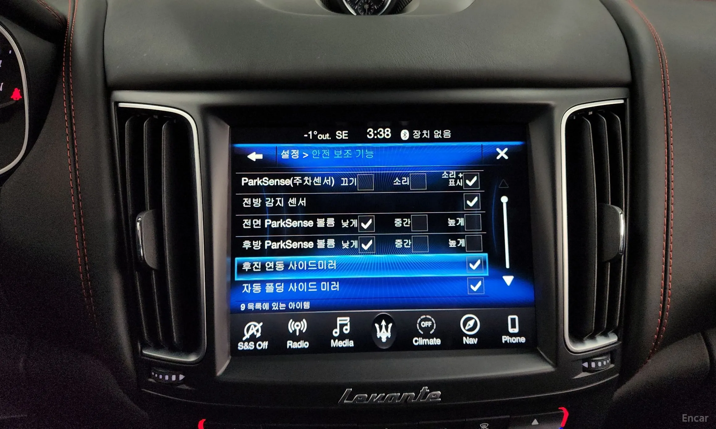 Maserati Levante превью 16