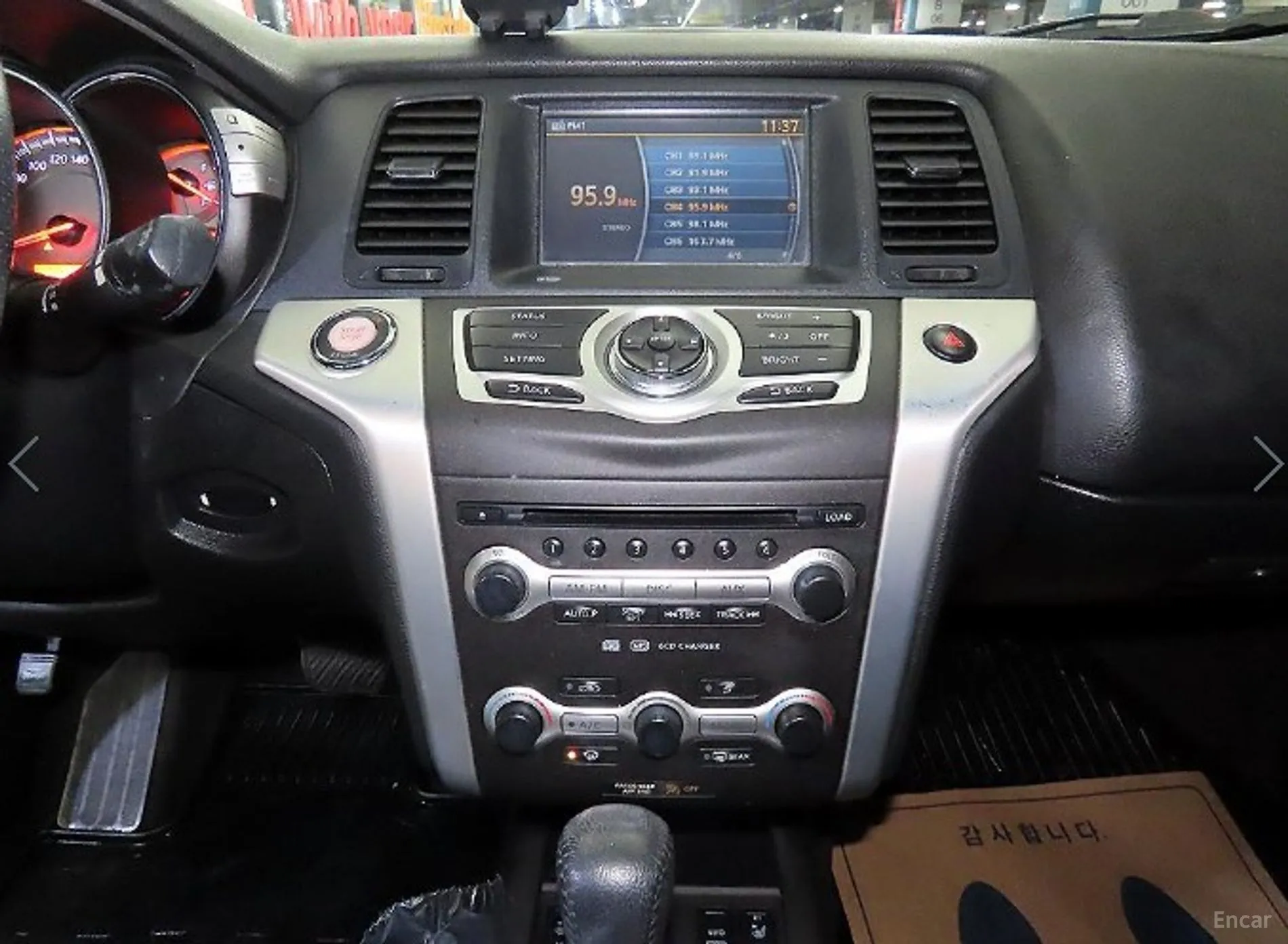 Nissan Murano превью 9