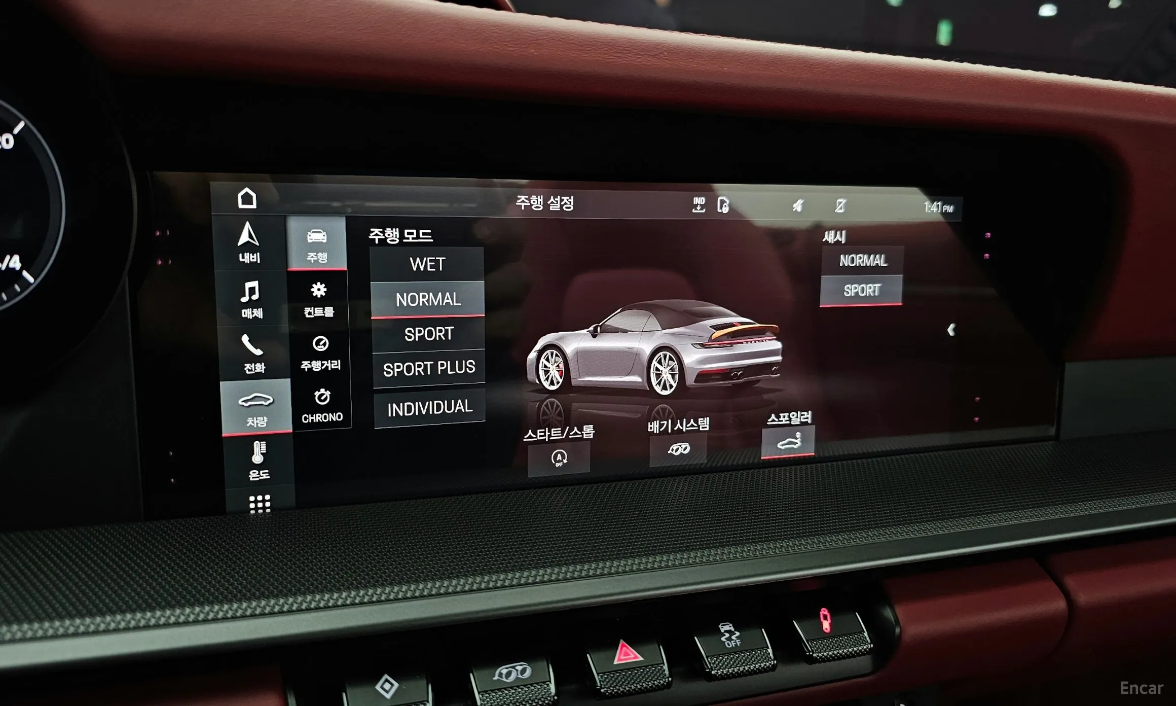 Porsche 911 (992) превью 15