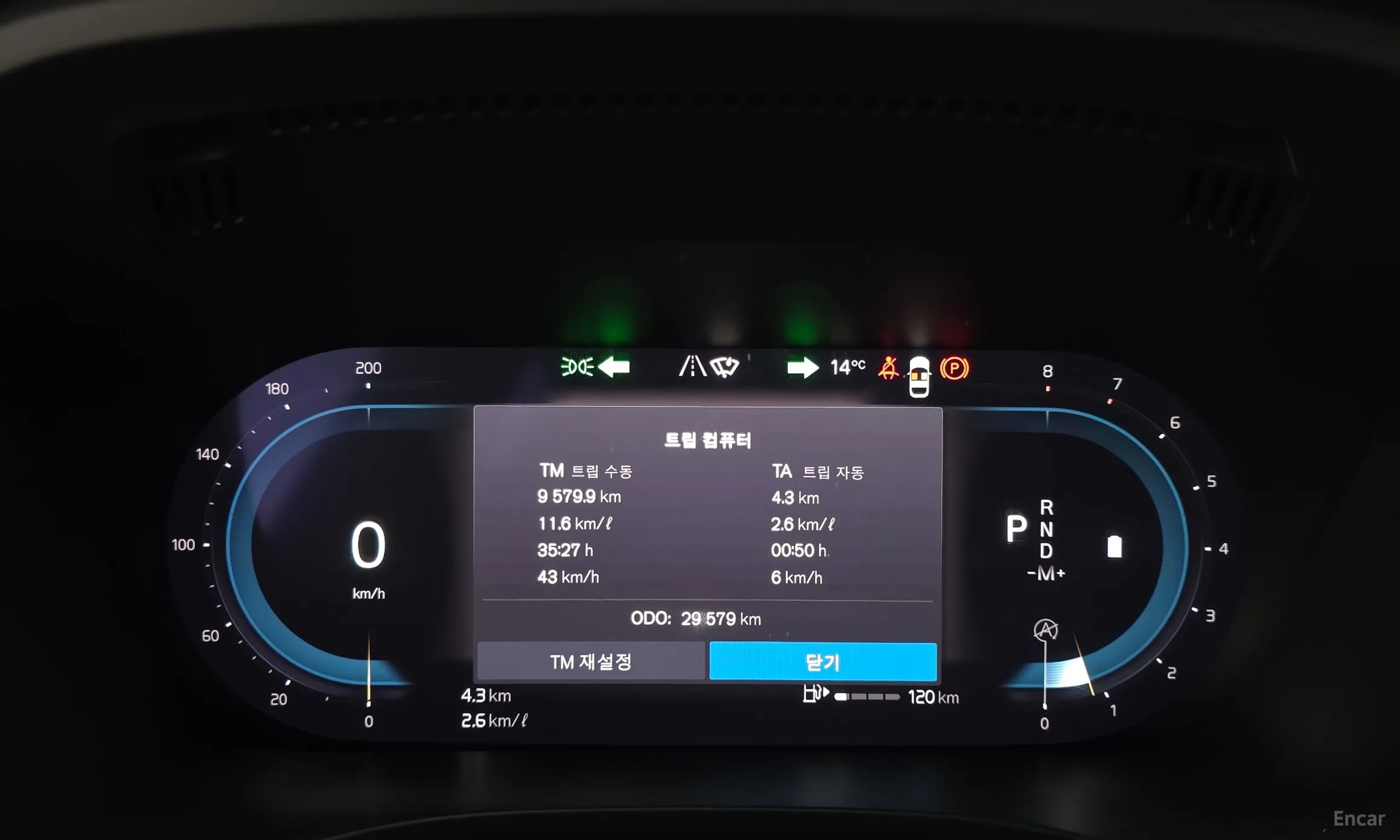 Volvo XC60 Gen 2 превью 8