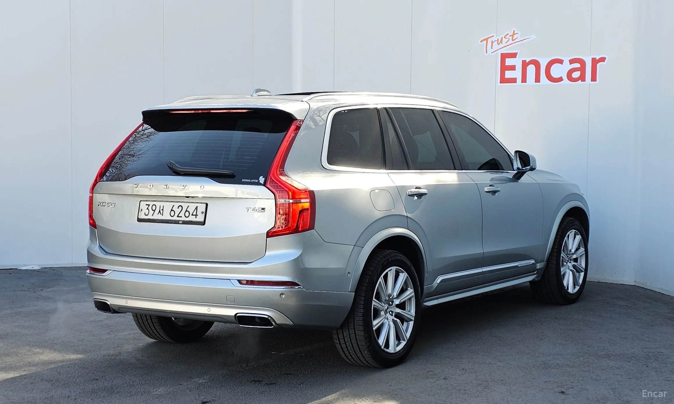 Volvo XC90 Gen 2