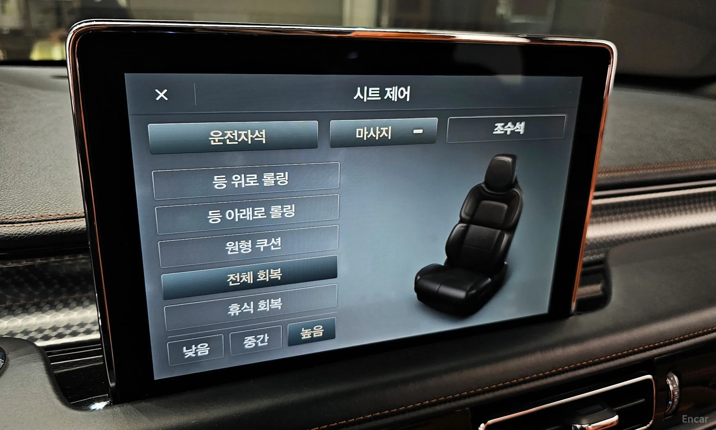 Lincoln Aviator 2nd Generation превью 16