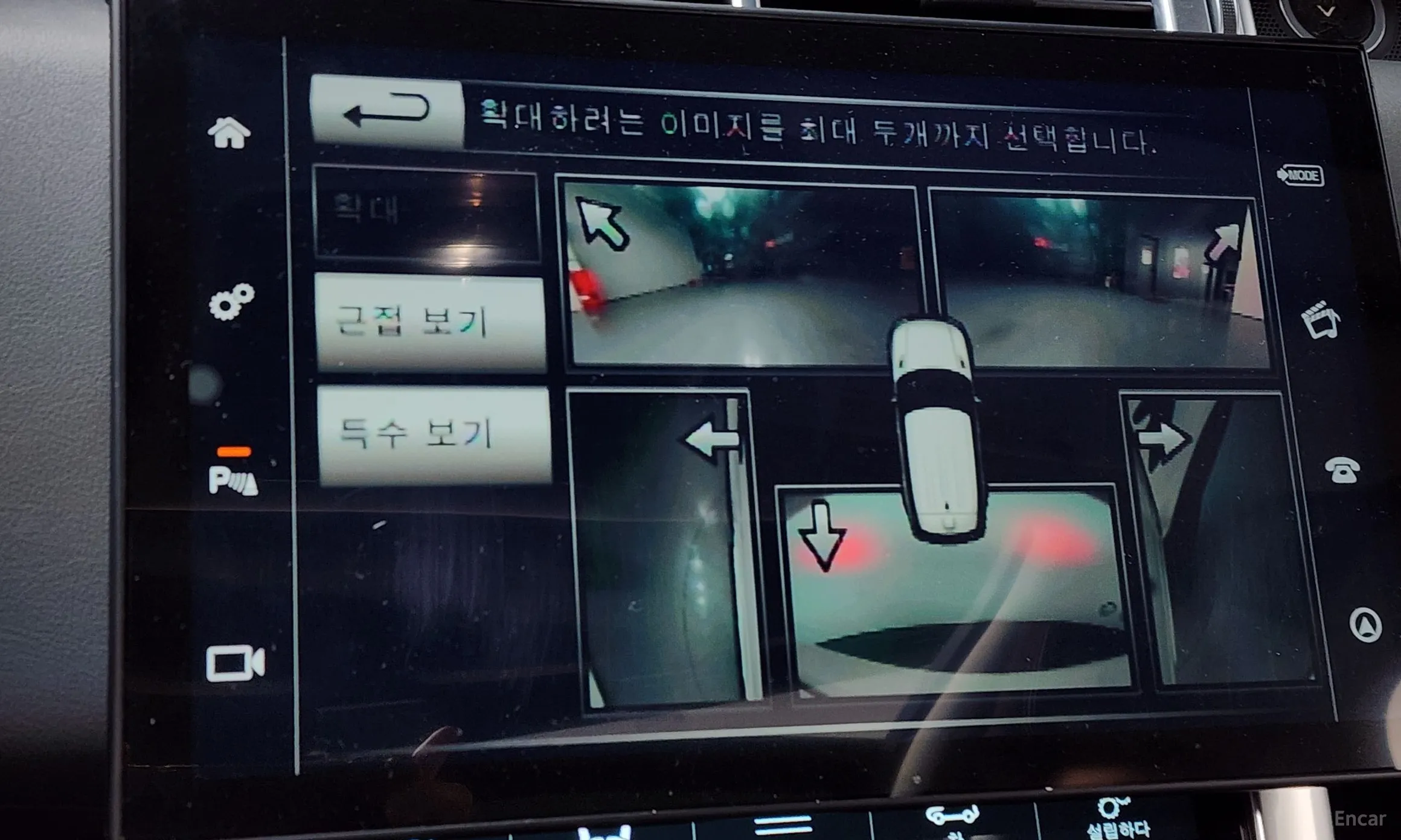 Land Rover Range Rover Sport 2nd Generation превью 16