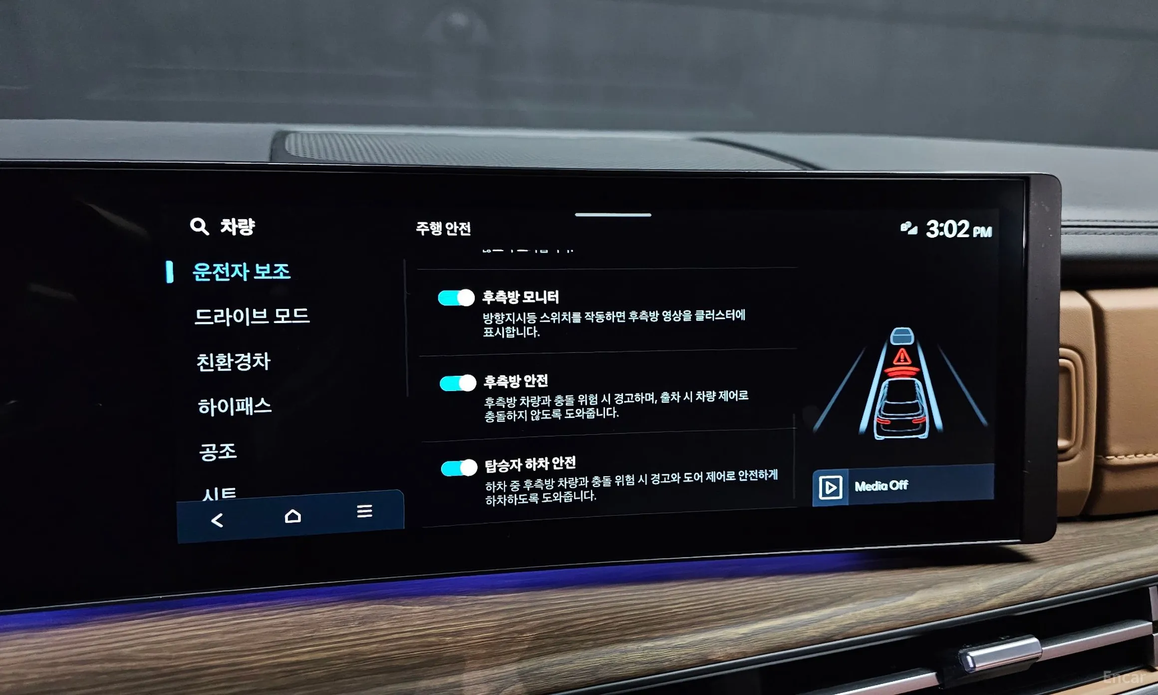 Hyundai Santa Fe (MX5) превью 16