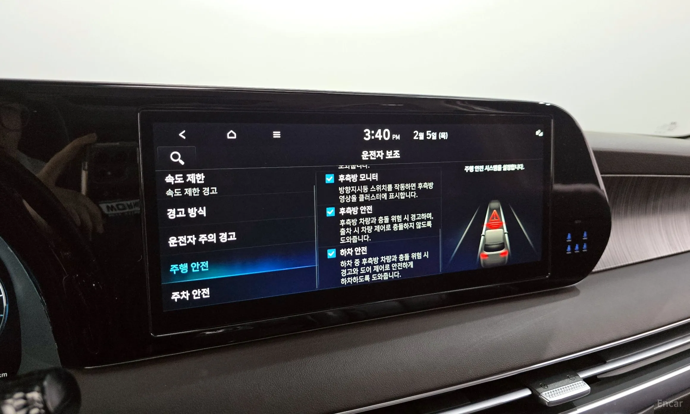 Hyundai Palisade превью 16