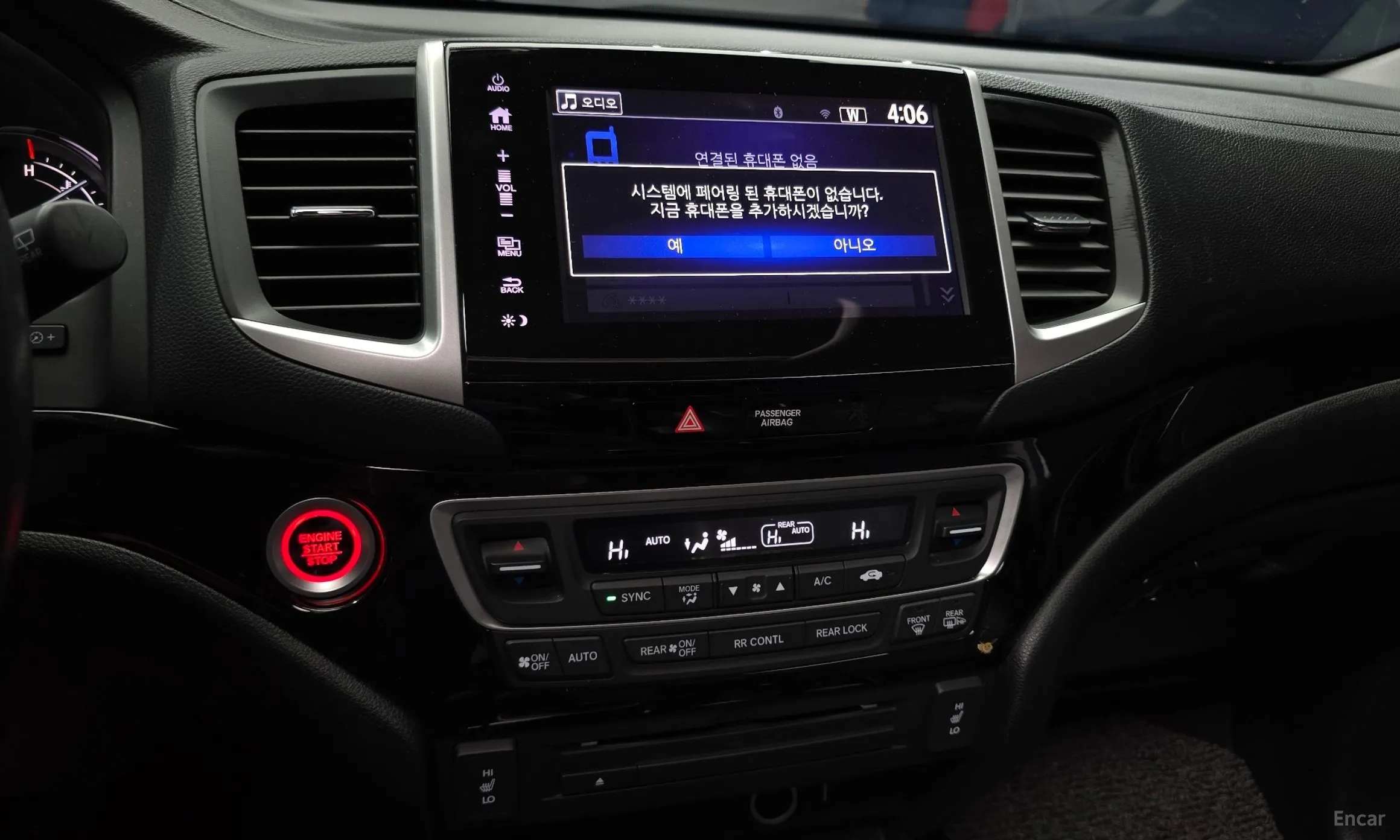 Honda Pilot 3rd Generation превью 15