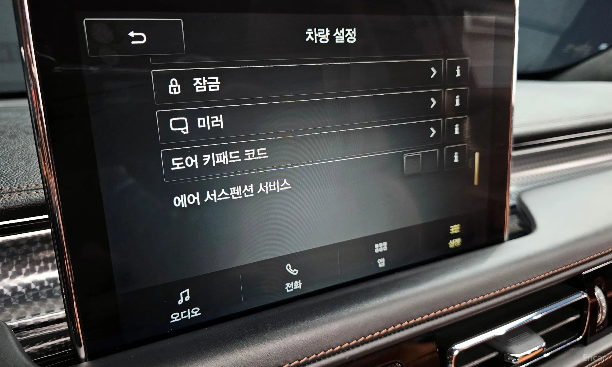 Lincoln Aviator 2nd Generation превью 17