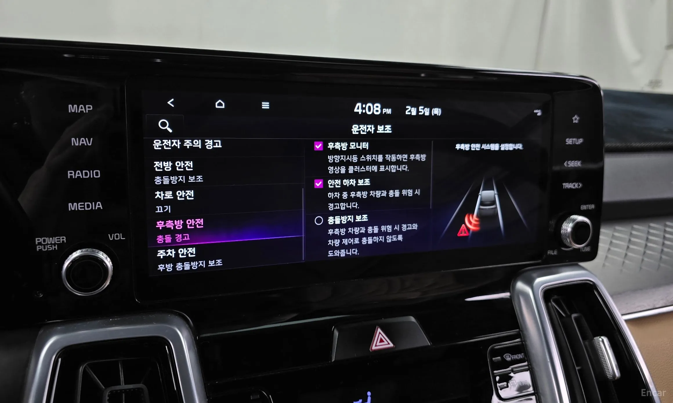 Kia Sorento 4th generation превью 16