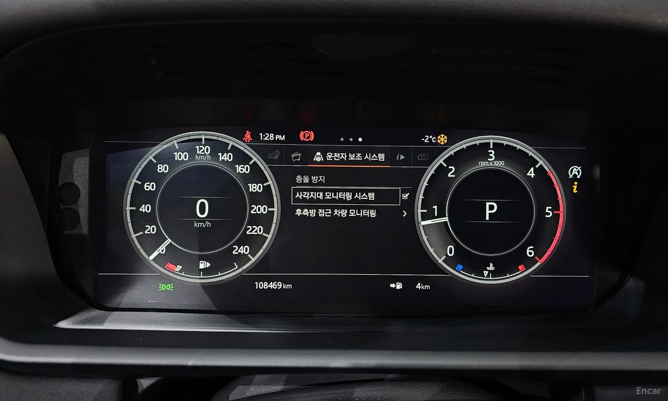 Land Rover Discovery 5 превью 8