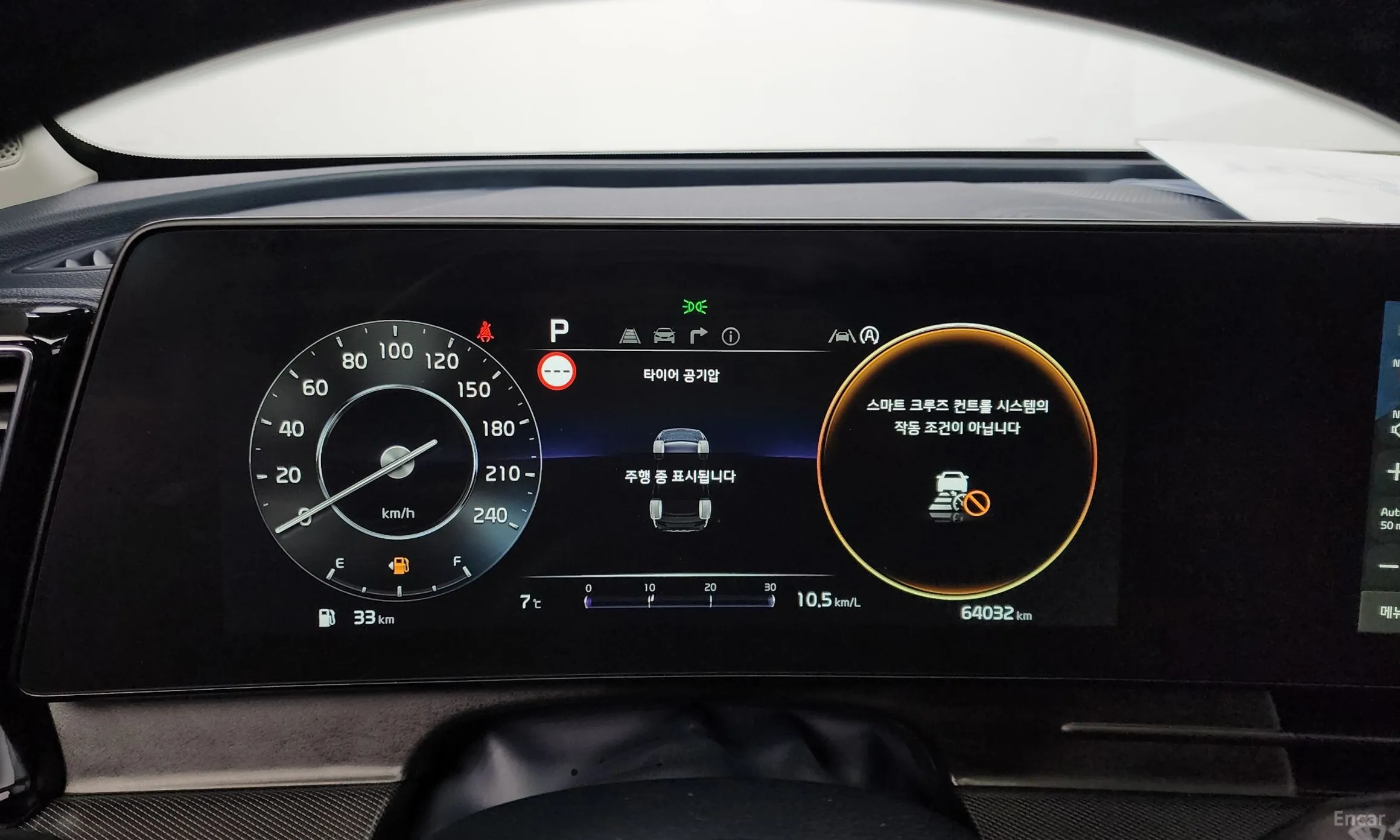 Kia Sportage 5th Generation превью 8