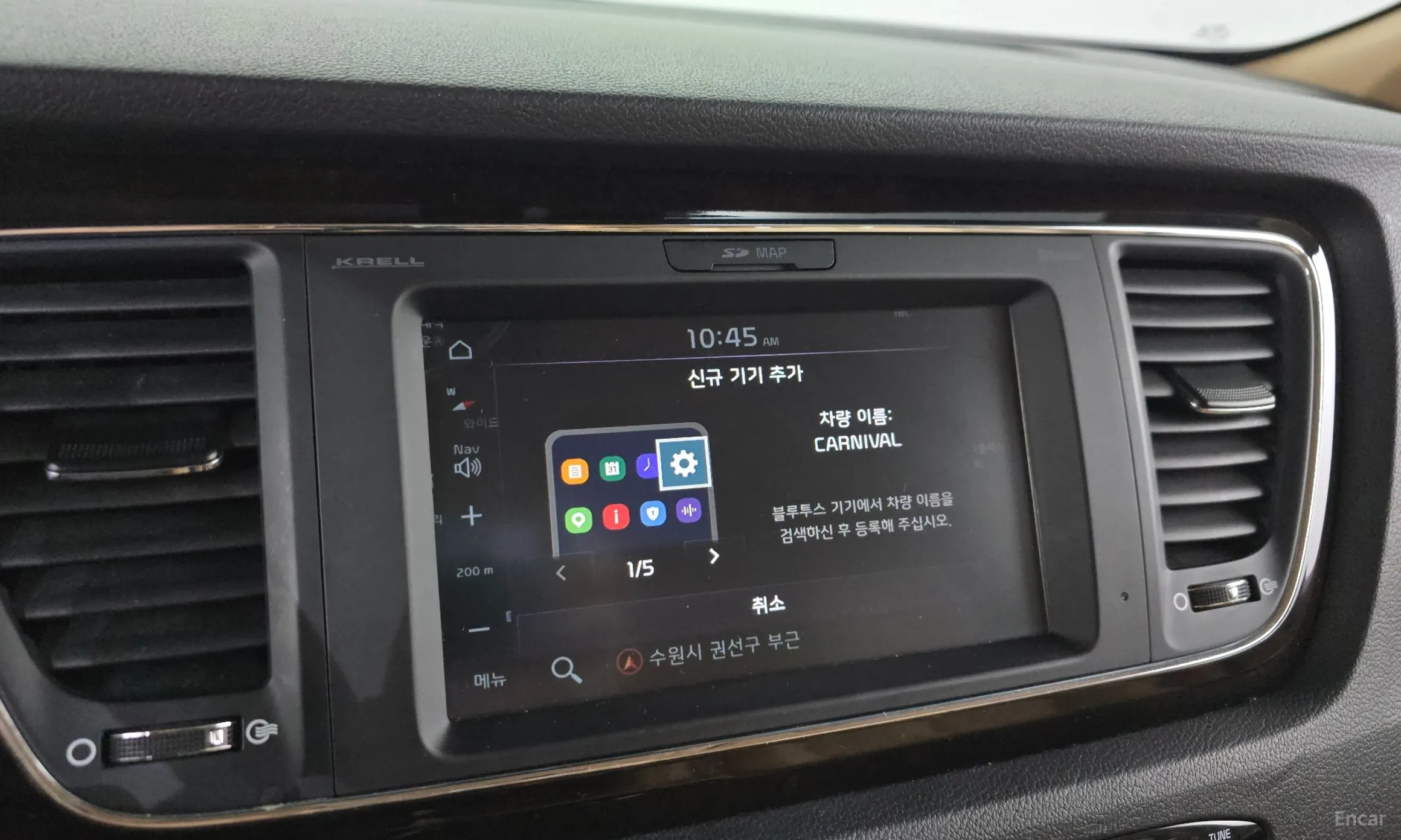 Kia Carnival превью 16