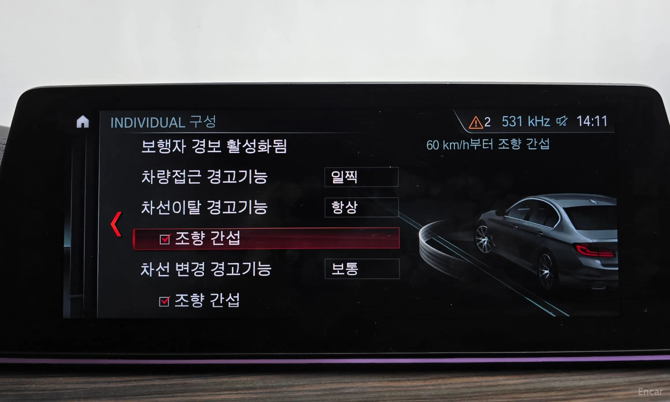BMW 5 Series (G30) превью 16