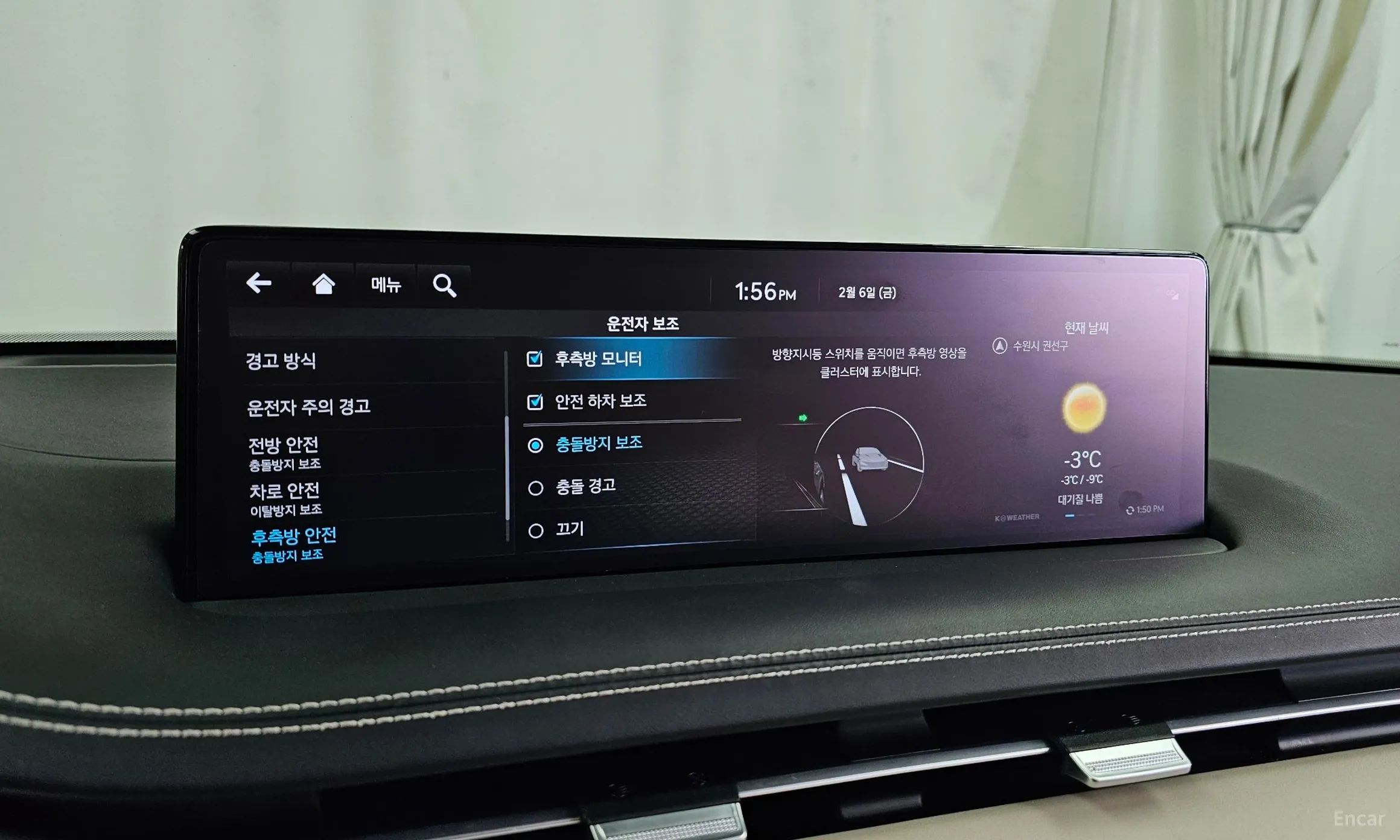 Genesis GV70 превью 16