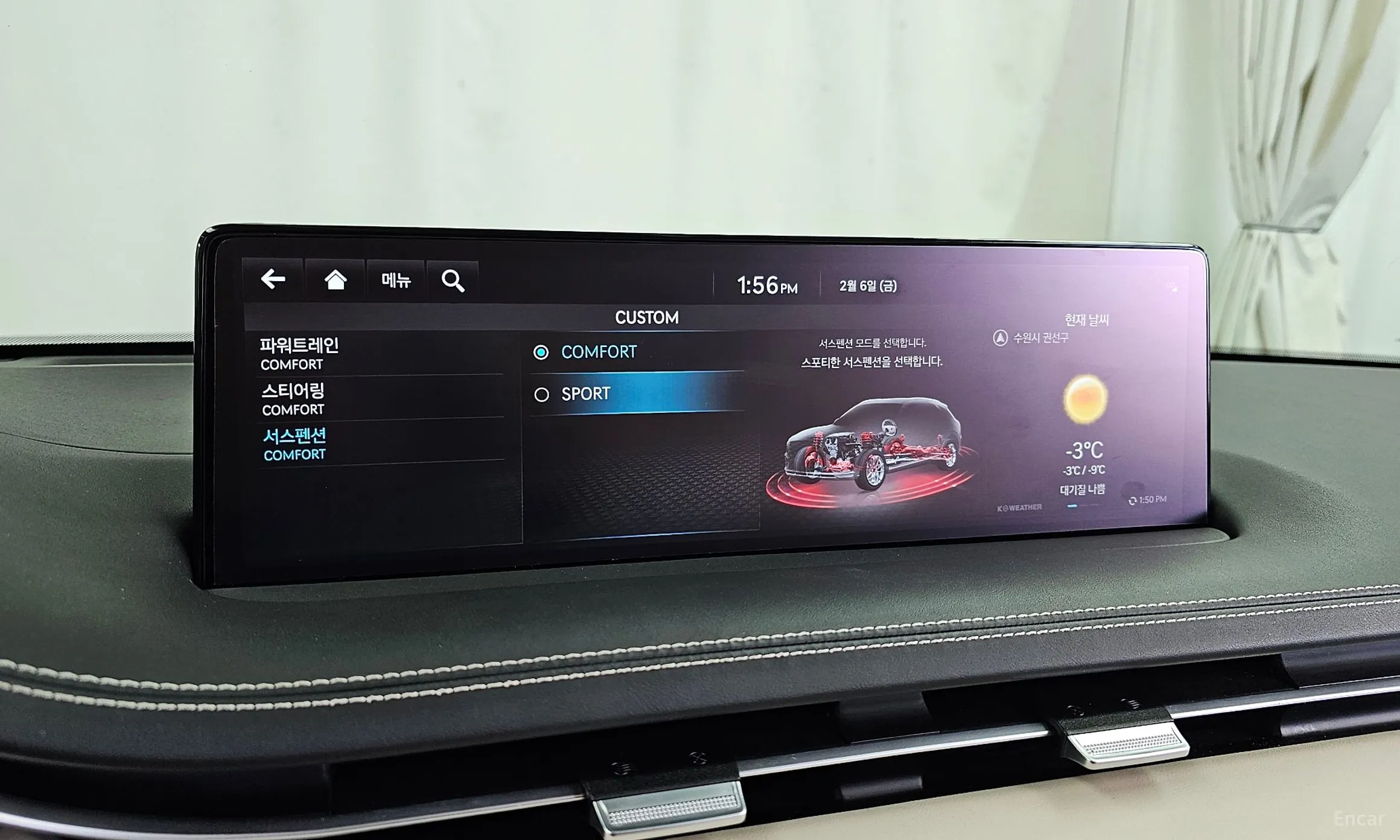 Genesis GV70 превью 17