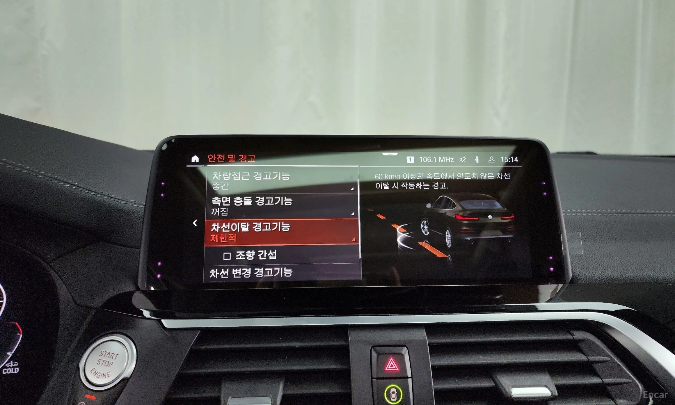 BMW X4 (G02) превью 15