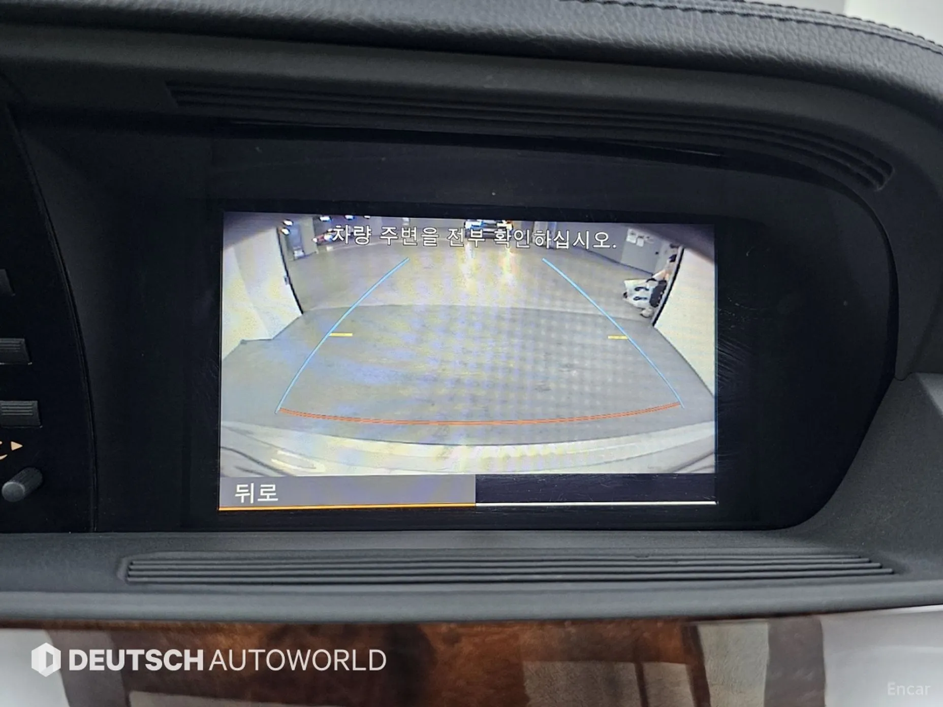Mercedes Benz S-Class W221 превью 15