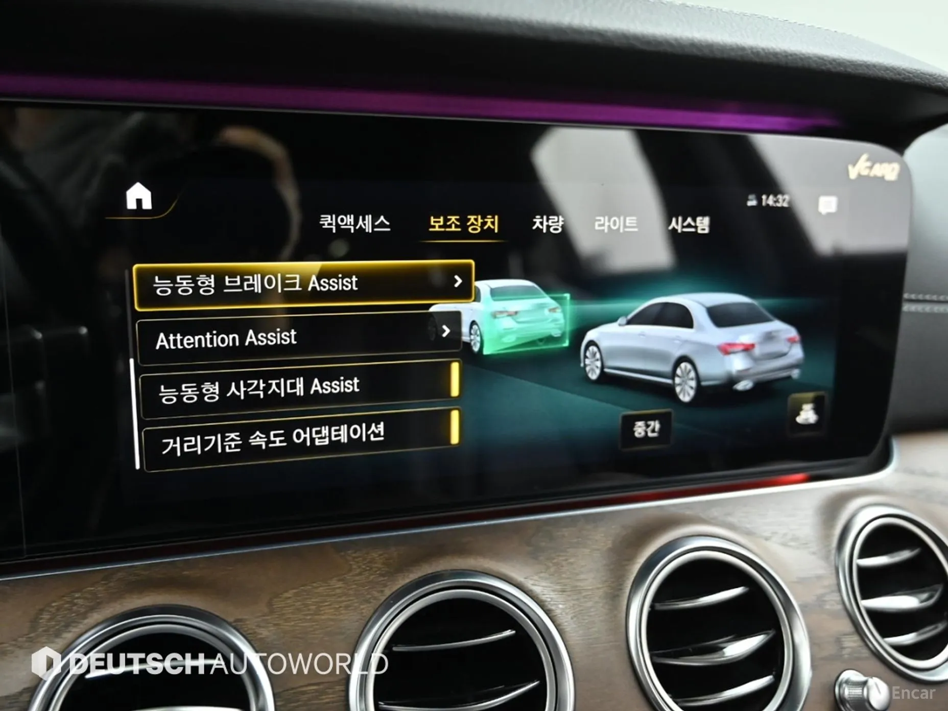 Mercedes Benz E-Class W213 превью 17