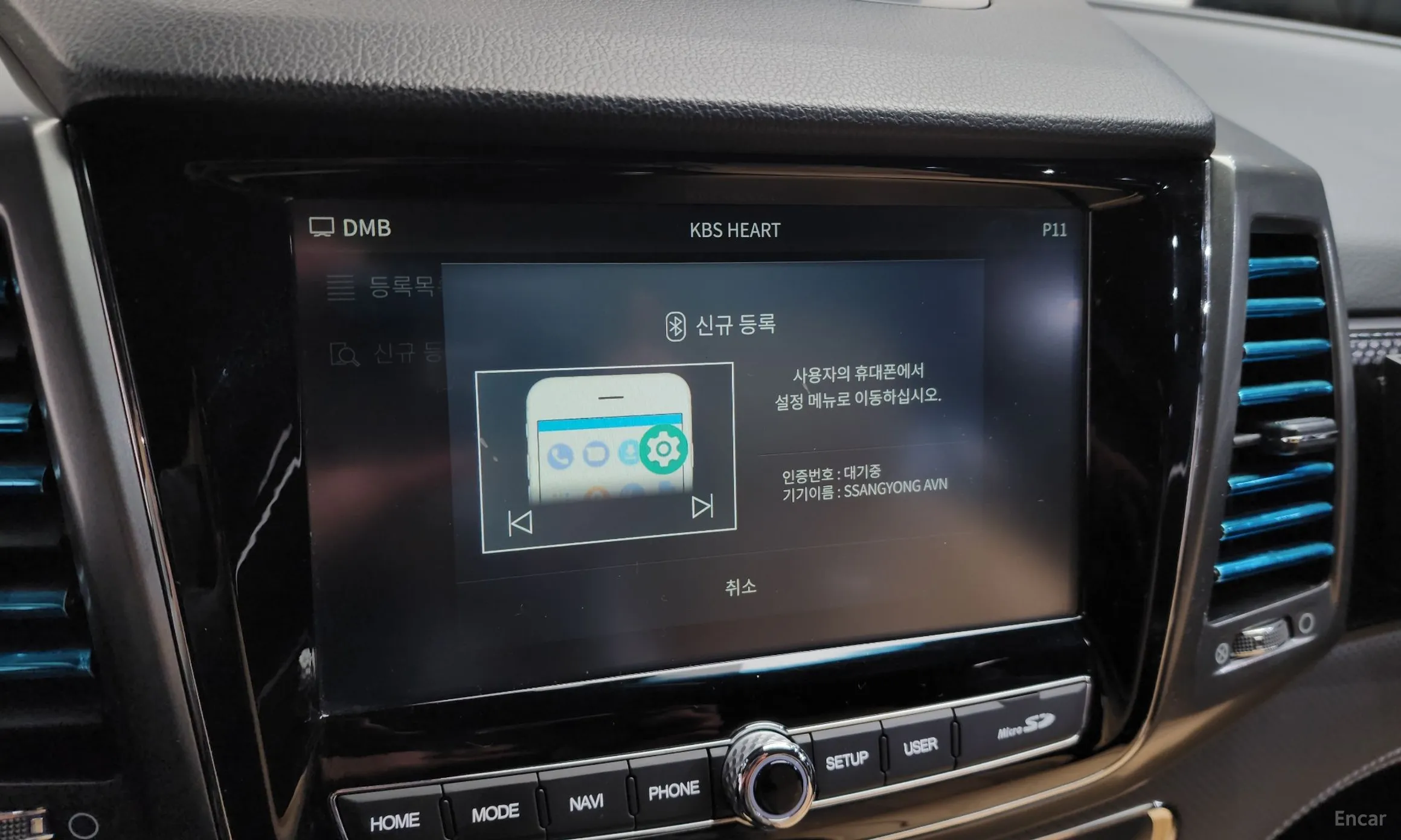 KG Mobility (SsangYong) Rexton Sports Khan превью 17