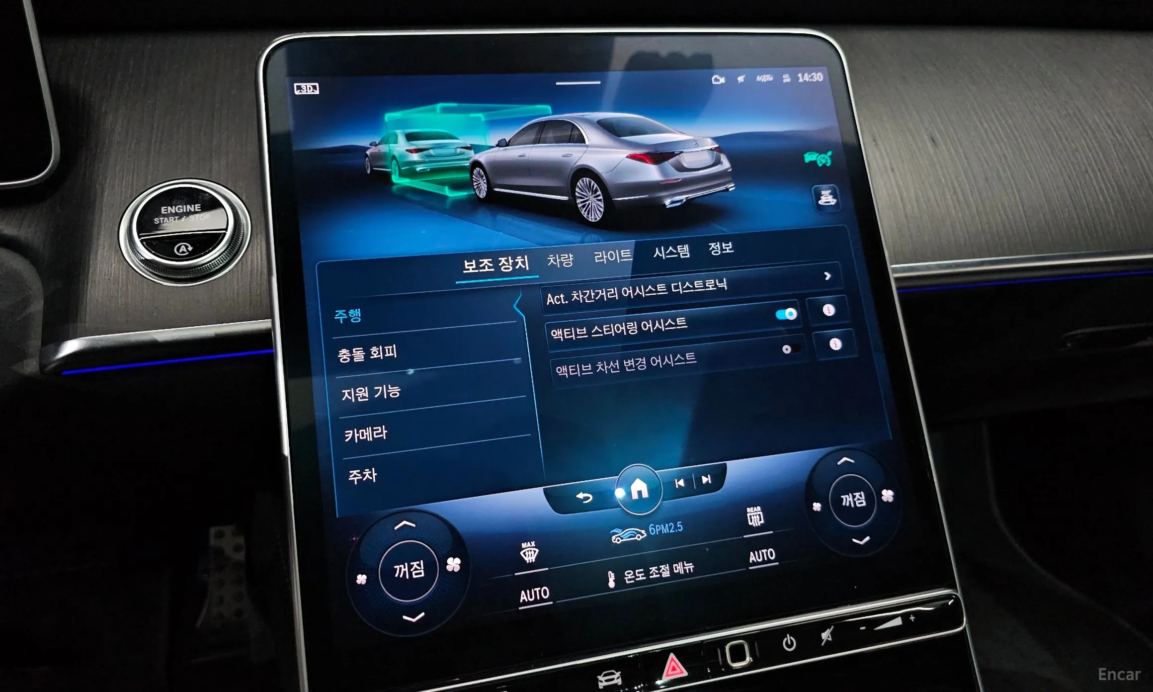 Mercedes Benz S-Class W223 превью 16